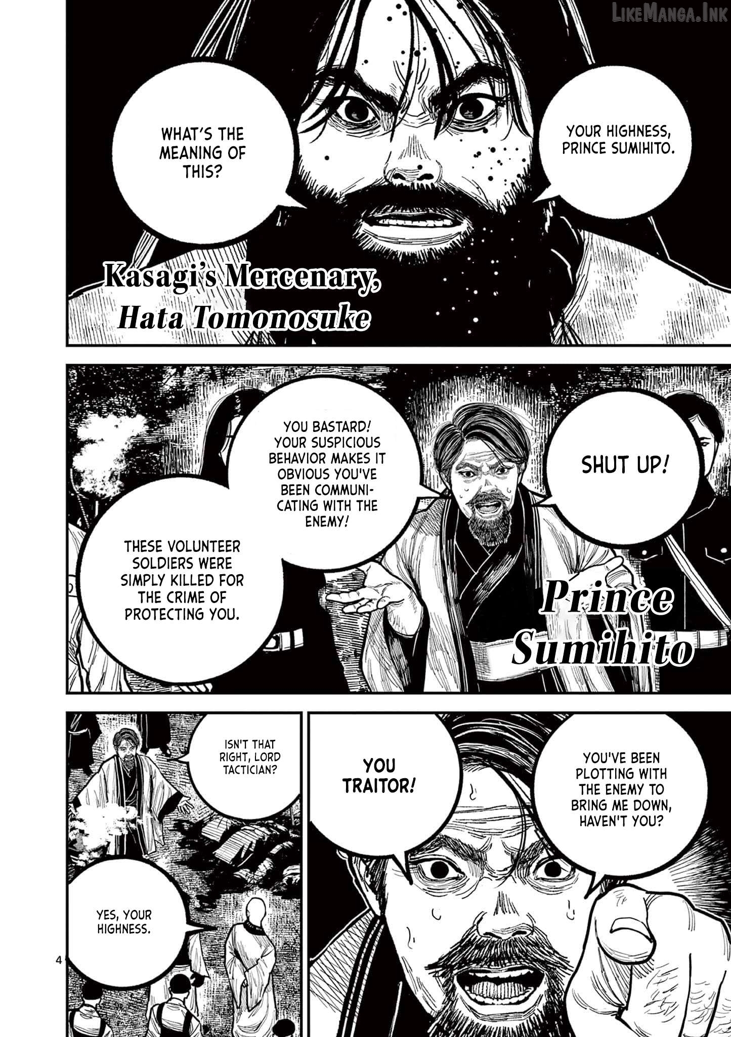 Nippon Sangoku Chapter 30 page 4