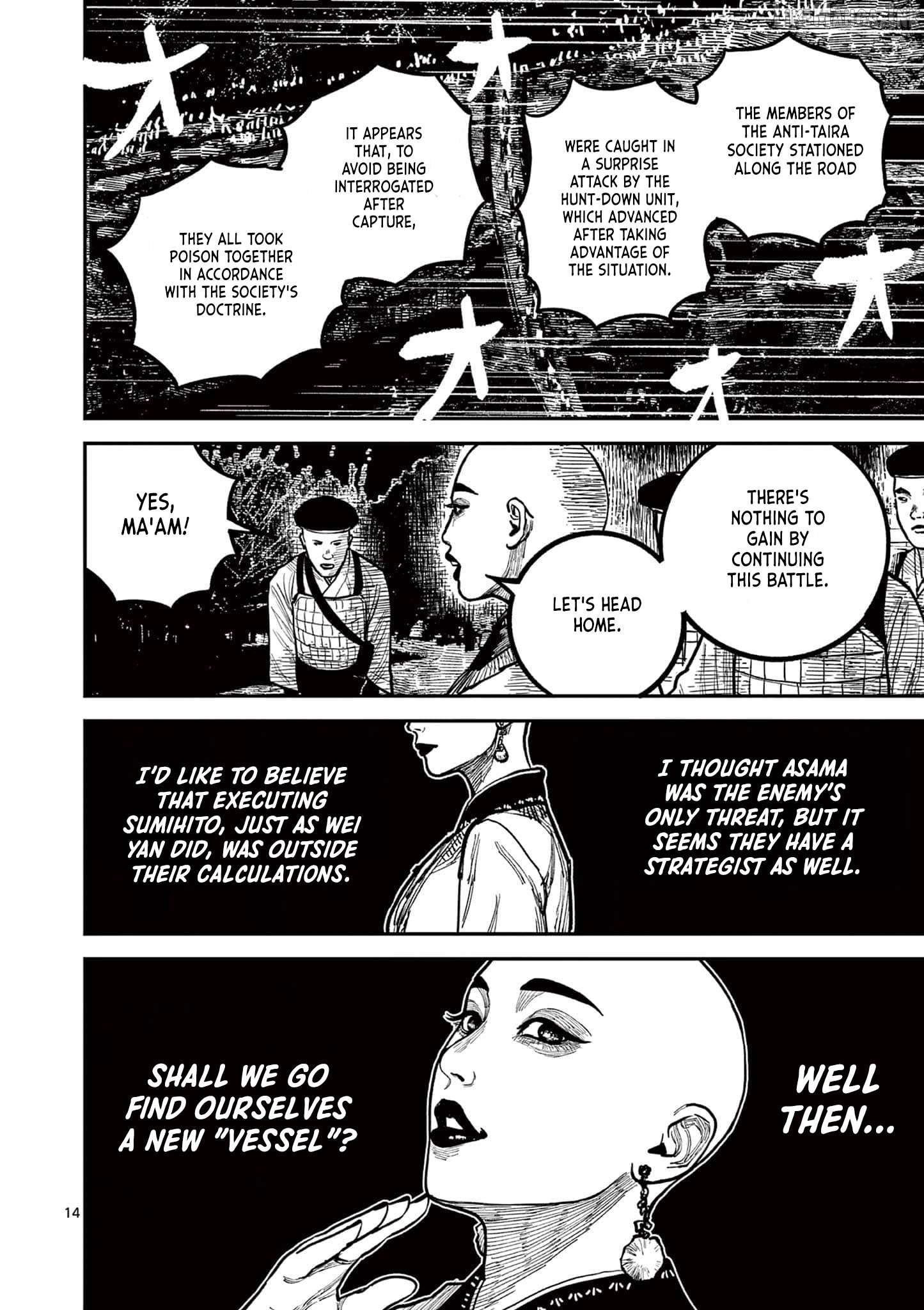 Nippon Sangoku Chapter 30 page 14