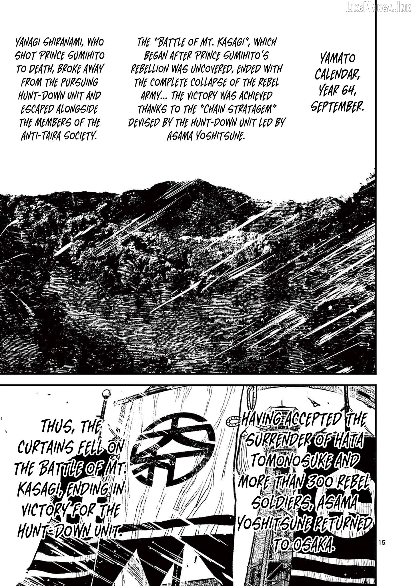 Nippon Sangoku Chapter 30 page 15