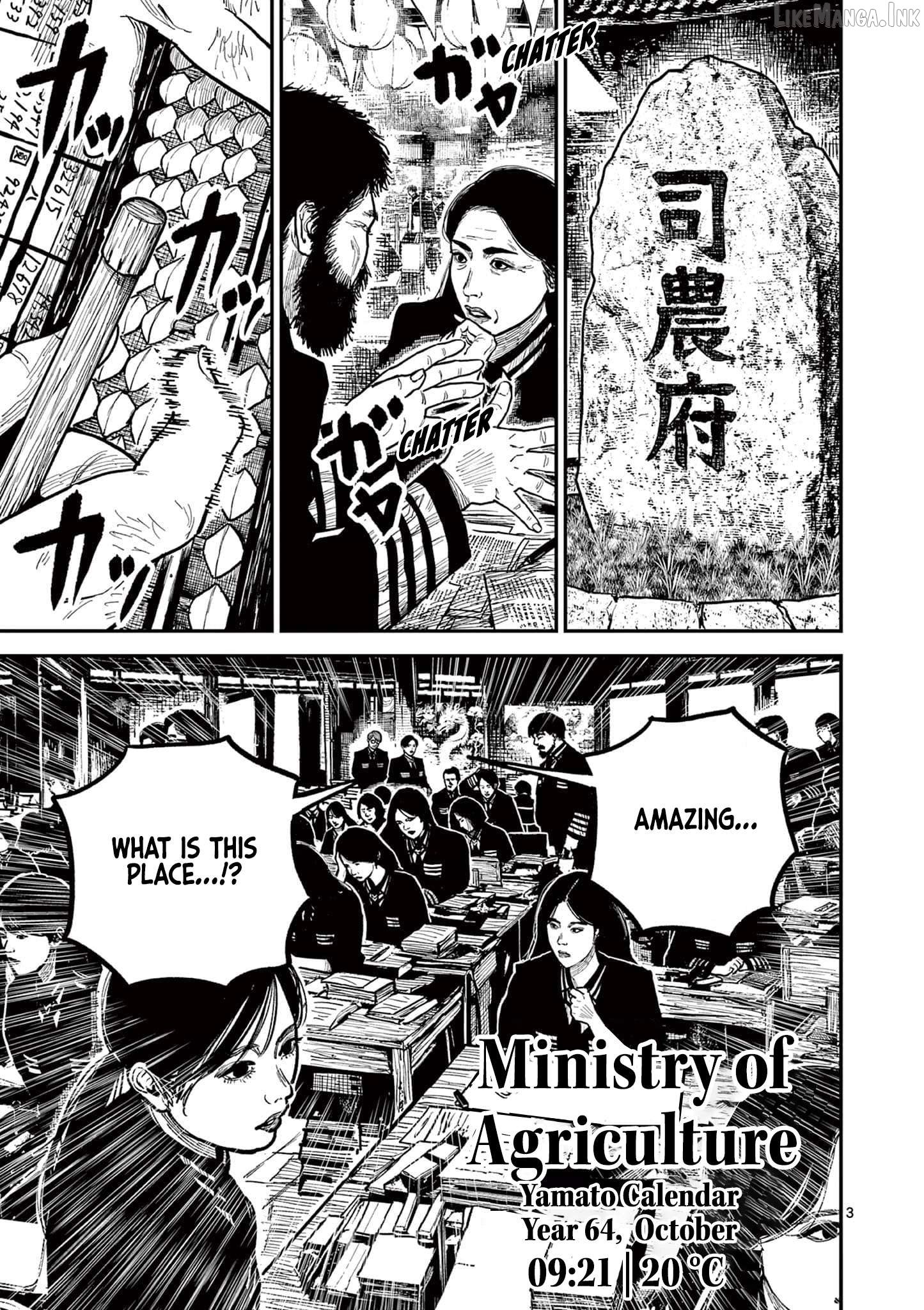 Nippon Sangoku Chapter 31 page 3