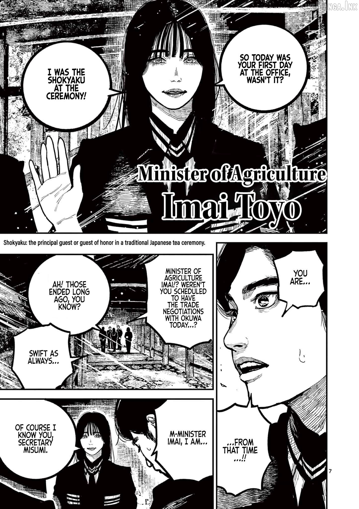 Nippon Sangoku Chapter 31 page 7