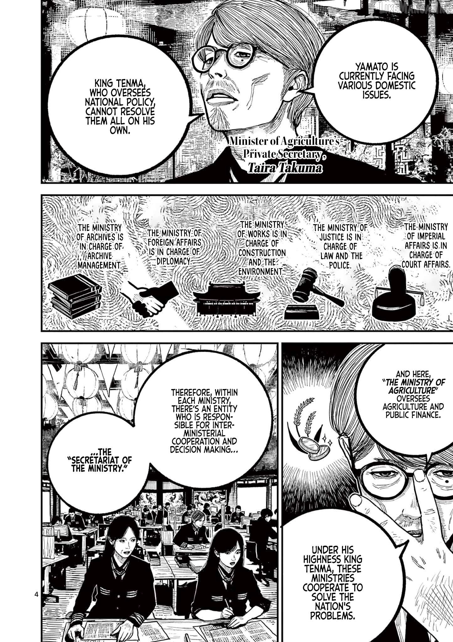 Nippon Sangoku Chapter 31 page 4