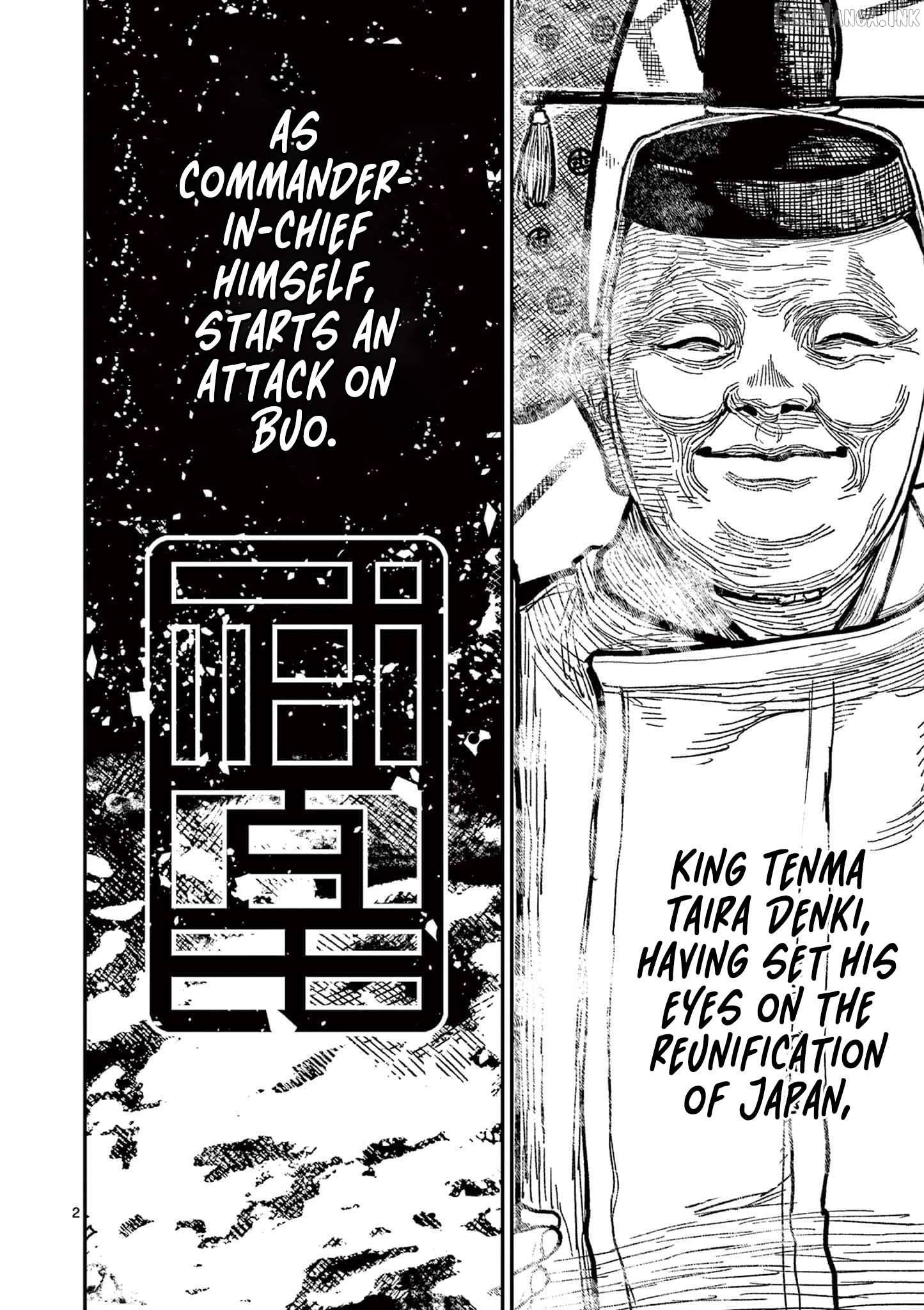 Nippon Sangoku Chapter 32 page 5