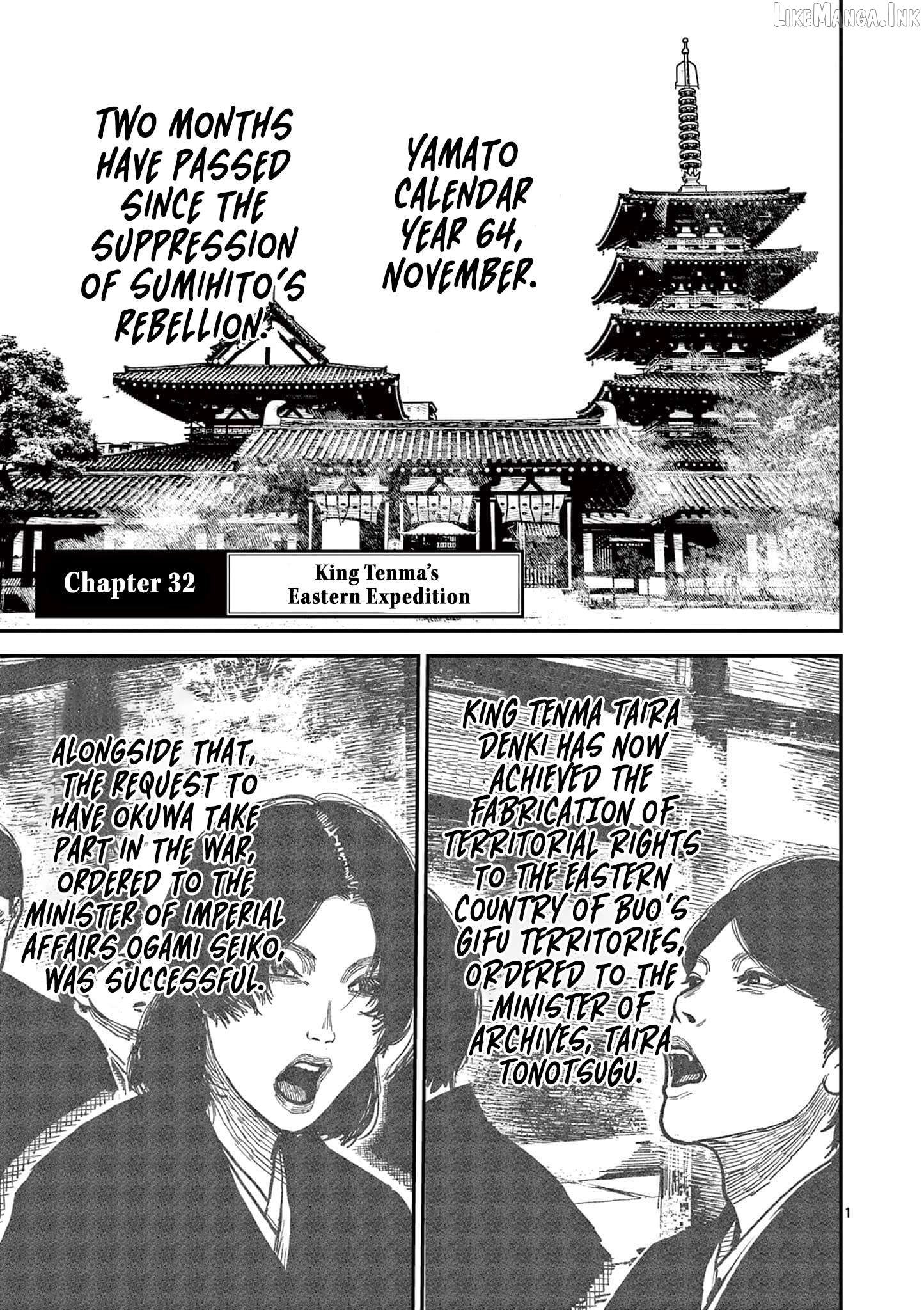Nippon Sangoku Chapter 32 page 4