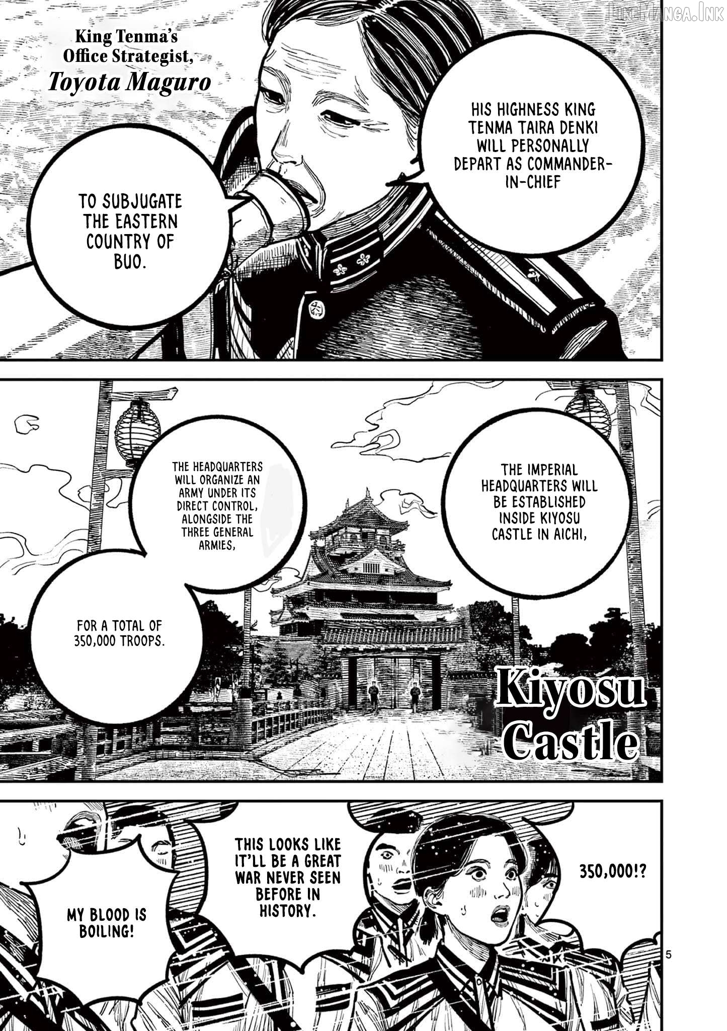 Nippon Sangoku Chapter 32 page 8