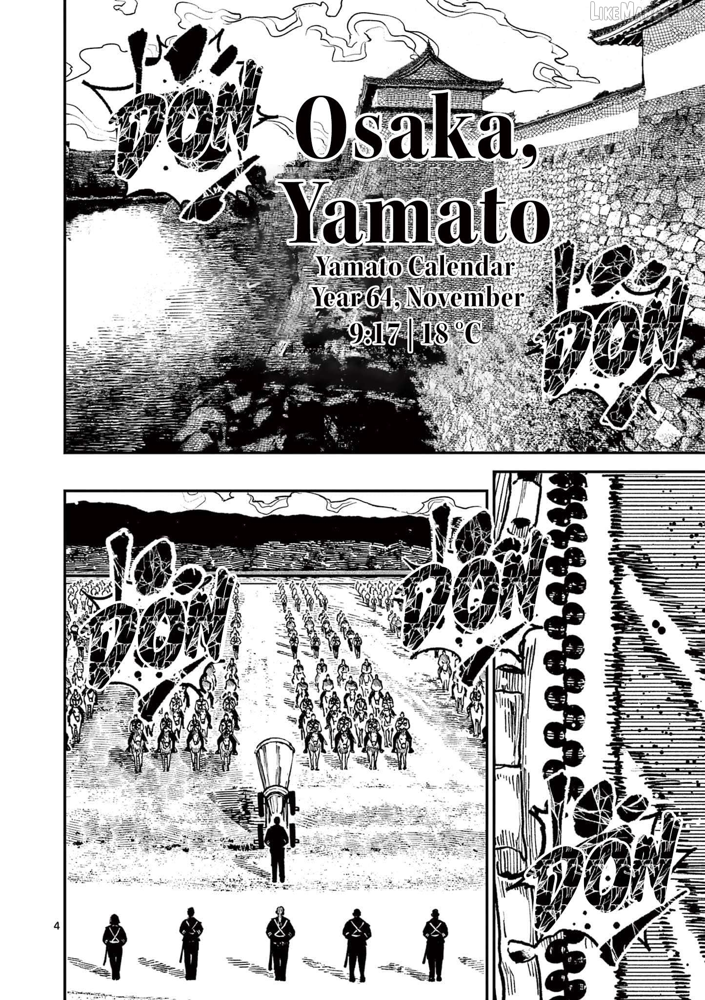 Nippon Sangoku Chapter 32 page 7