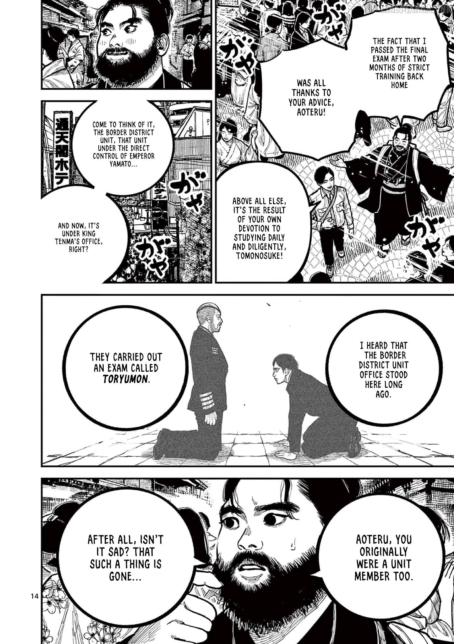 Nippon Sangoku Chapter 32 page 17