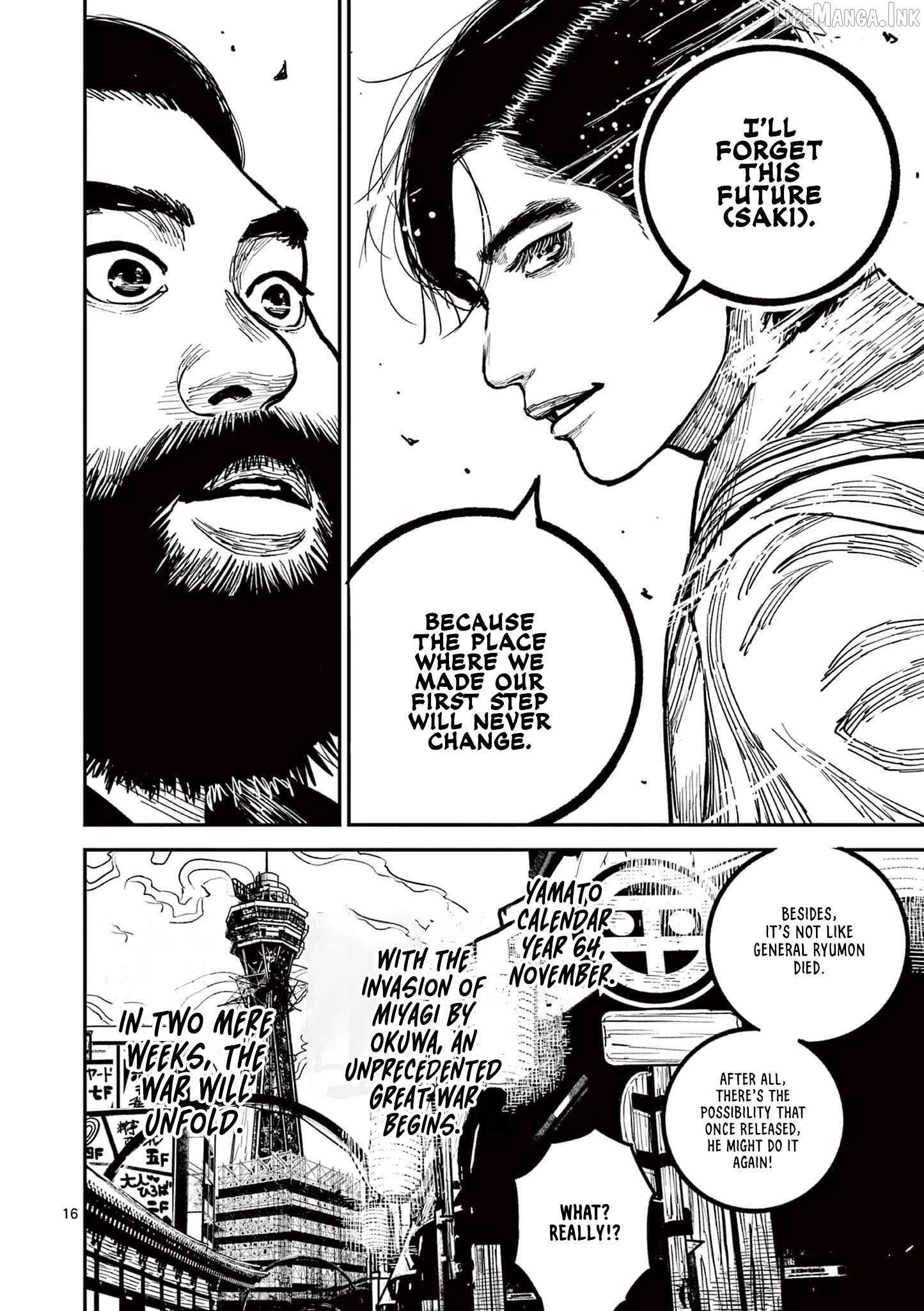 Nippon Sangoku Chapter 32 page 19