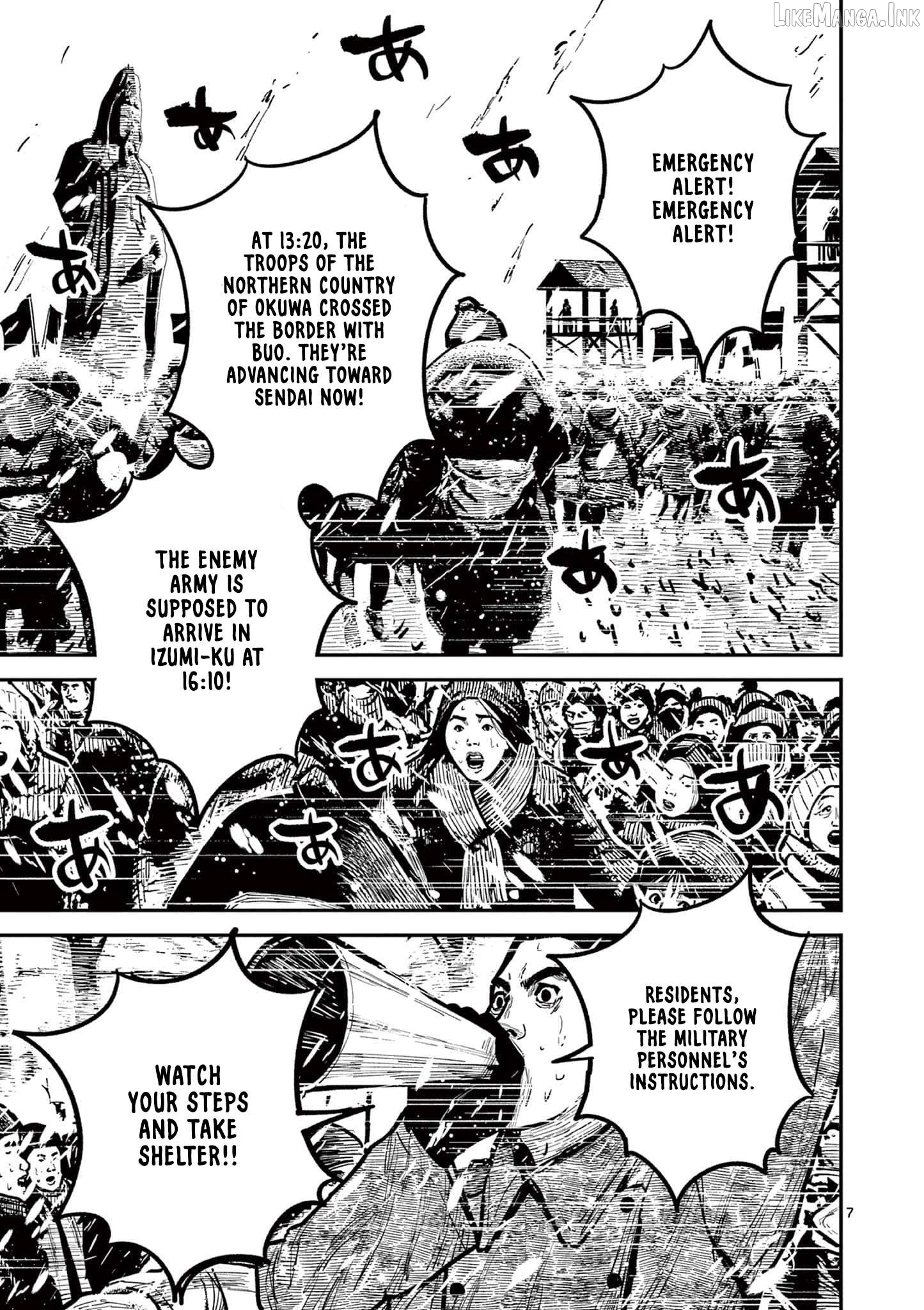 Nippon Sangoku Chapter 33 page 6