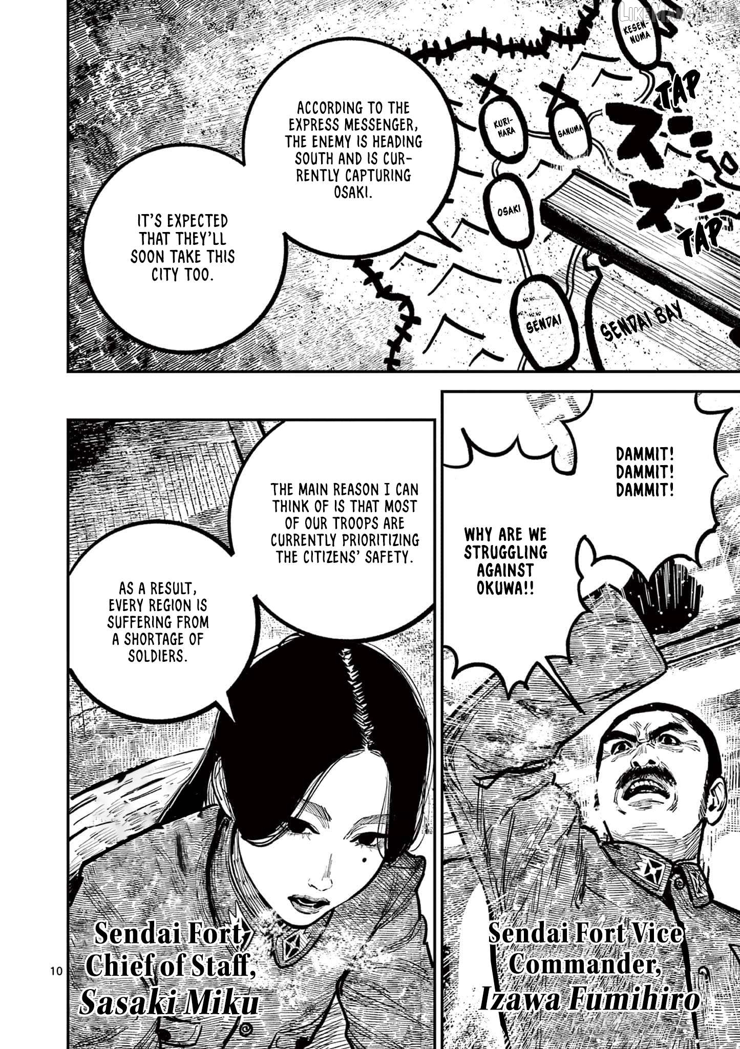 Nippon Sangoku Chapter 33 page 9