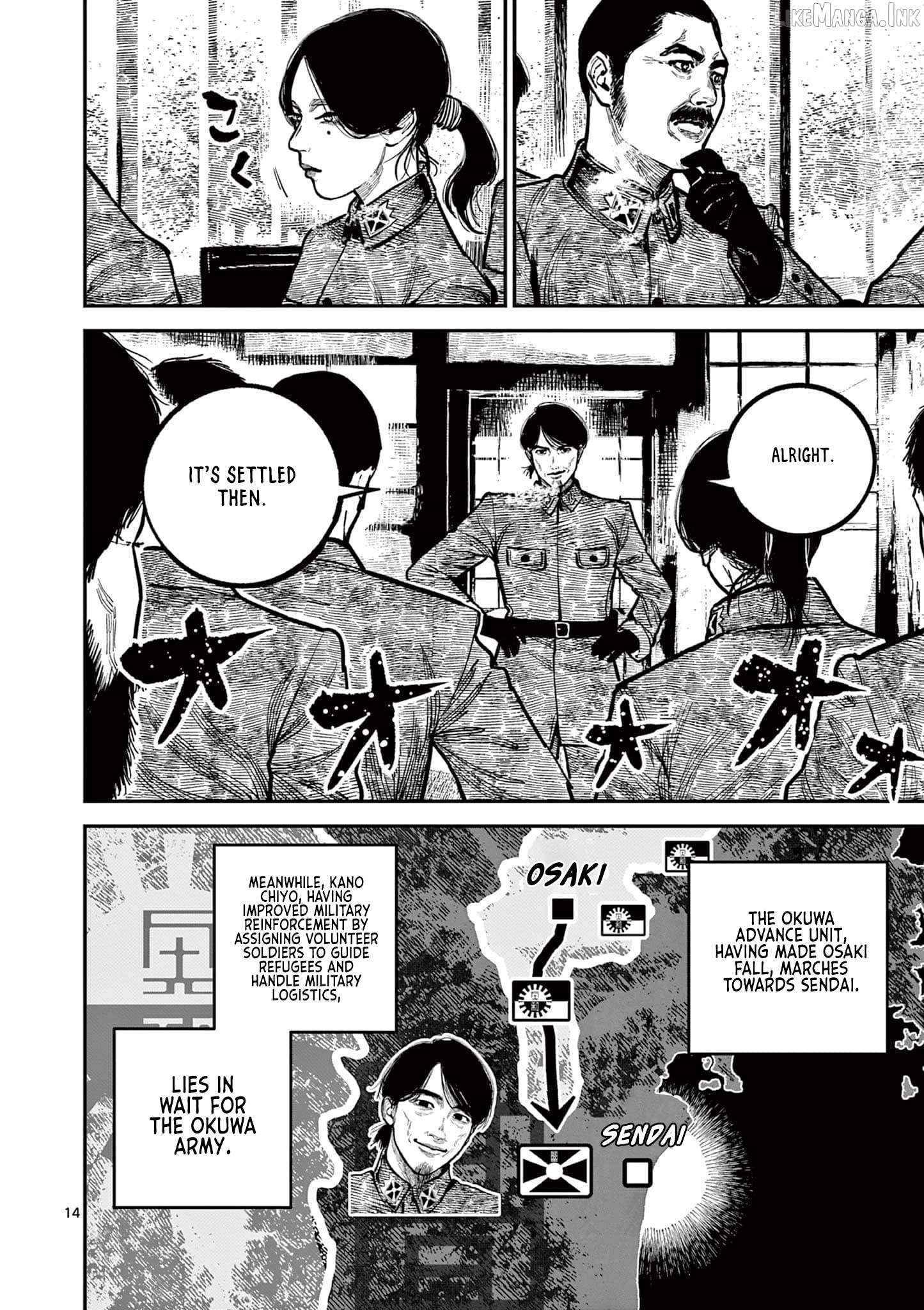 Nippon Sangoku Chapter 33 page 13