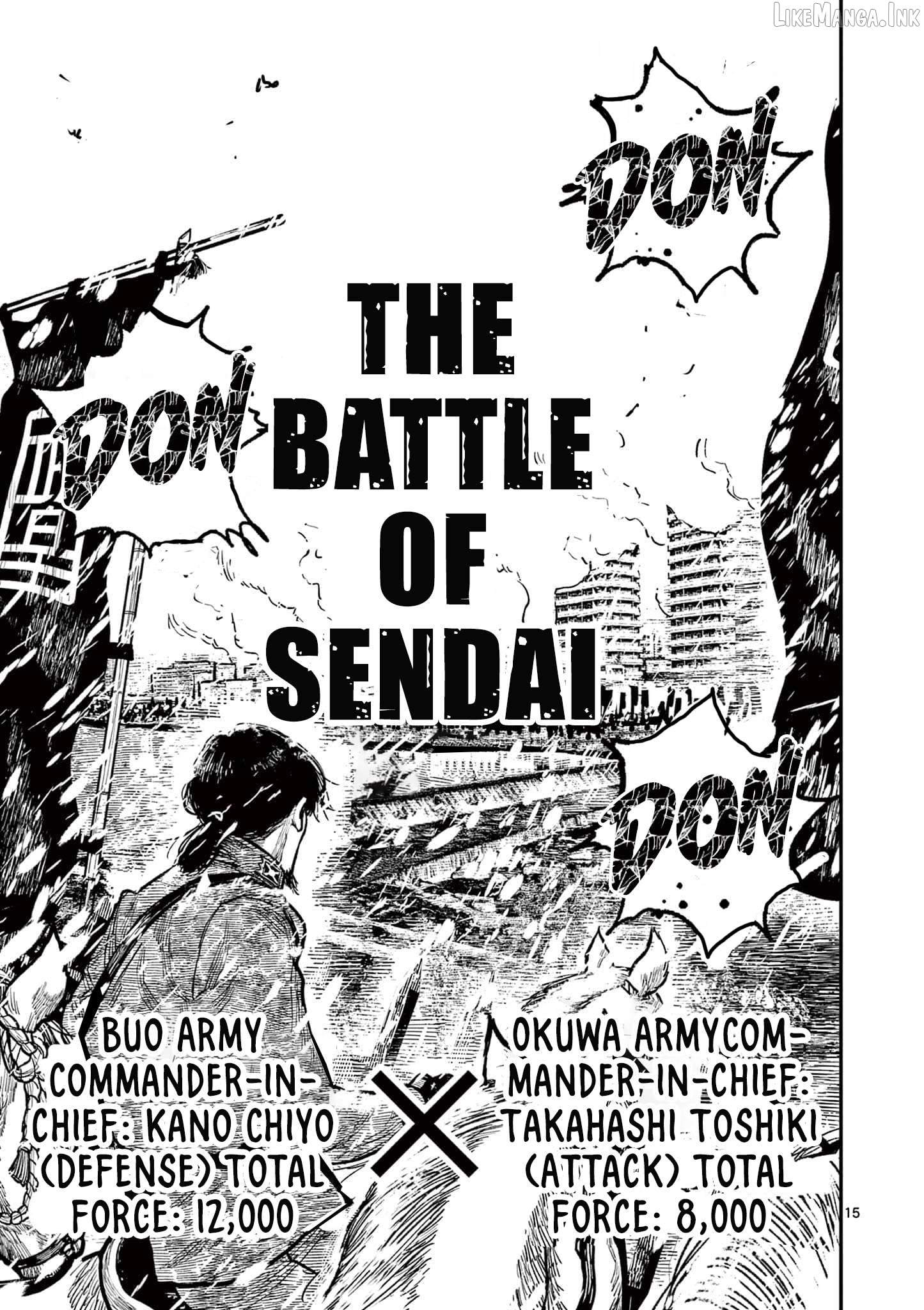 Nippon Sangoku Chapter 33 page 14