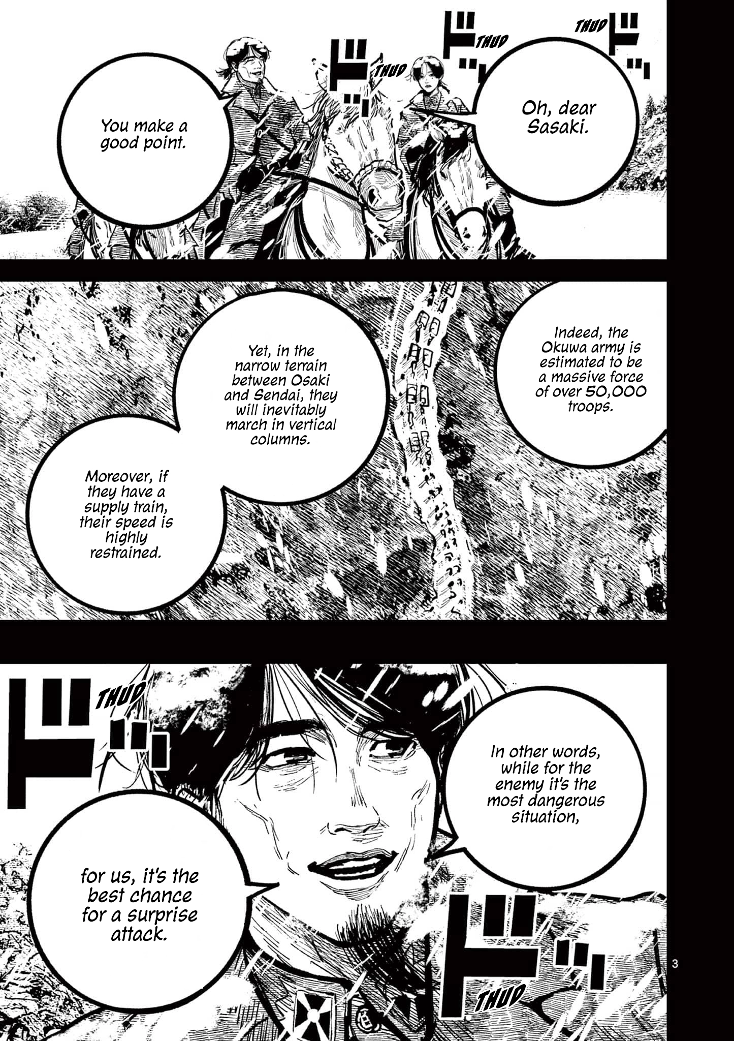 Nippon Sangoku Chapter 34 page 3