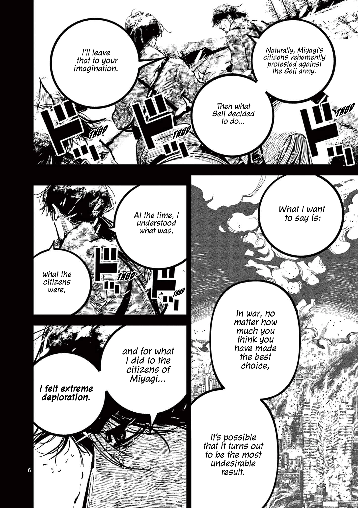 Nippon Sangoku Chapter 34 page 6