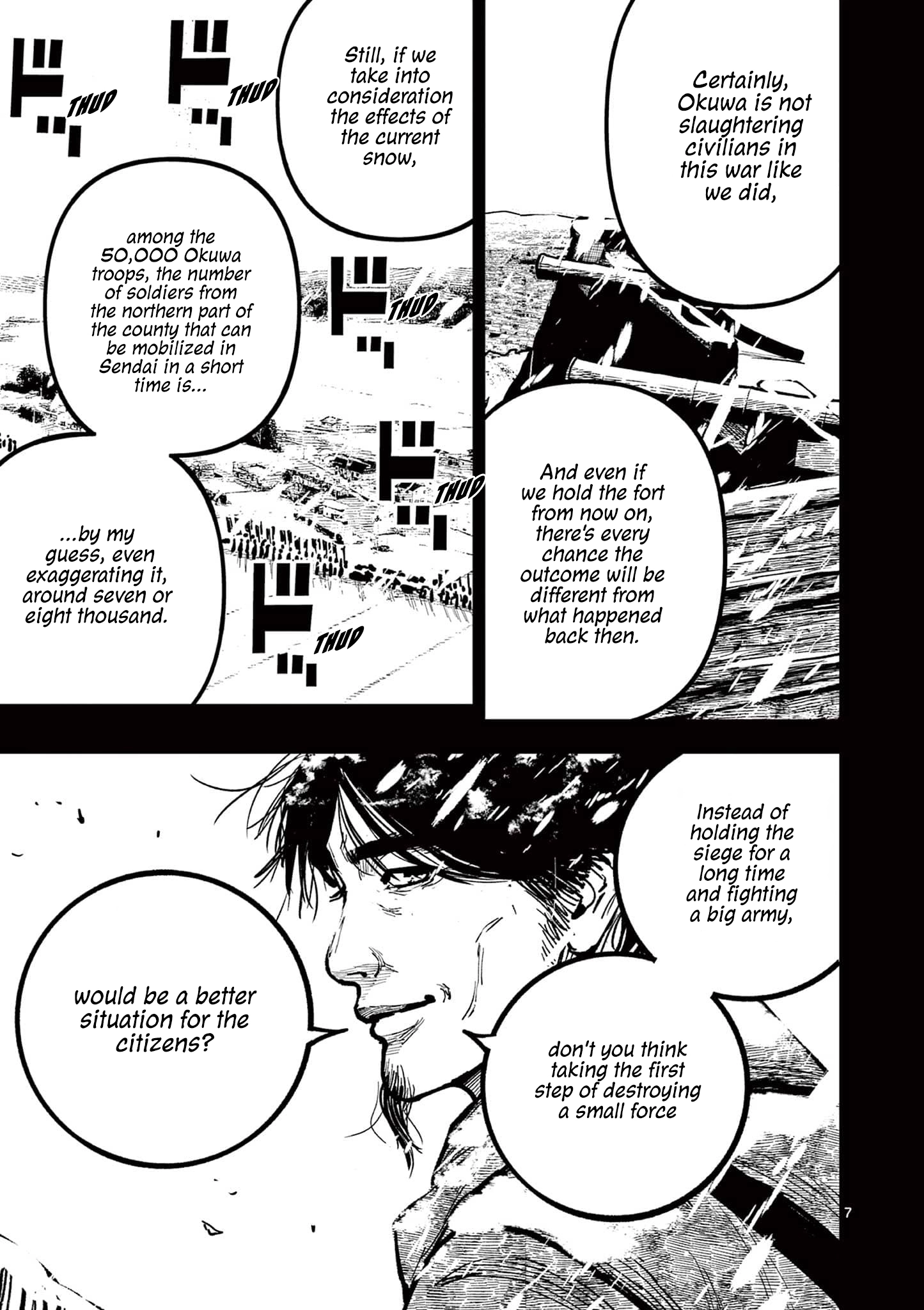 Nippon Sangoku Chapter 34 page 7