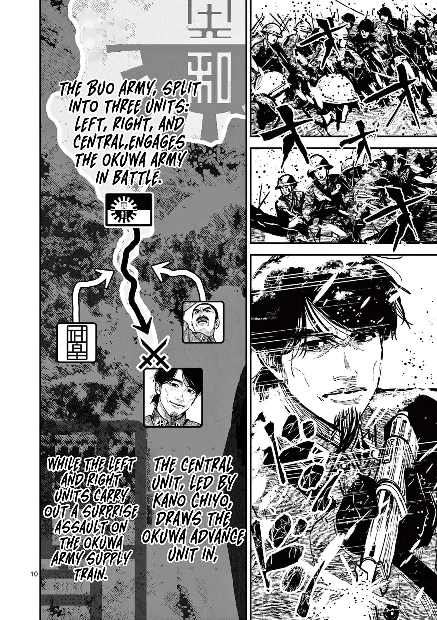 Nippon Sangoku Chapter 34 page 10