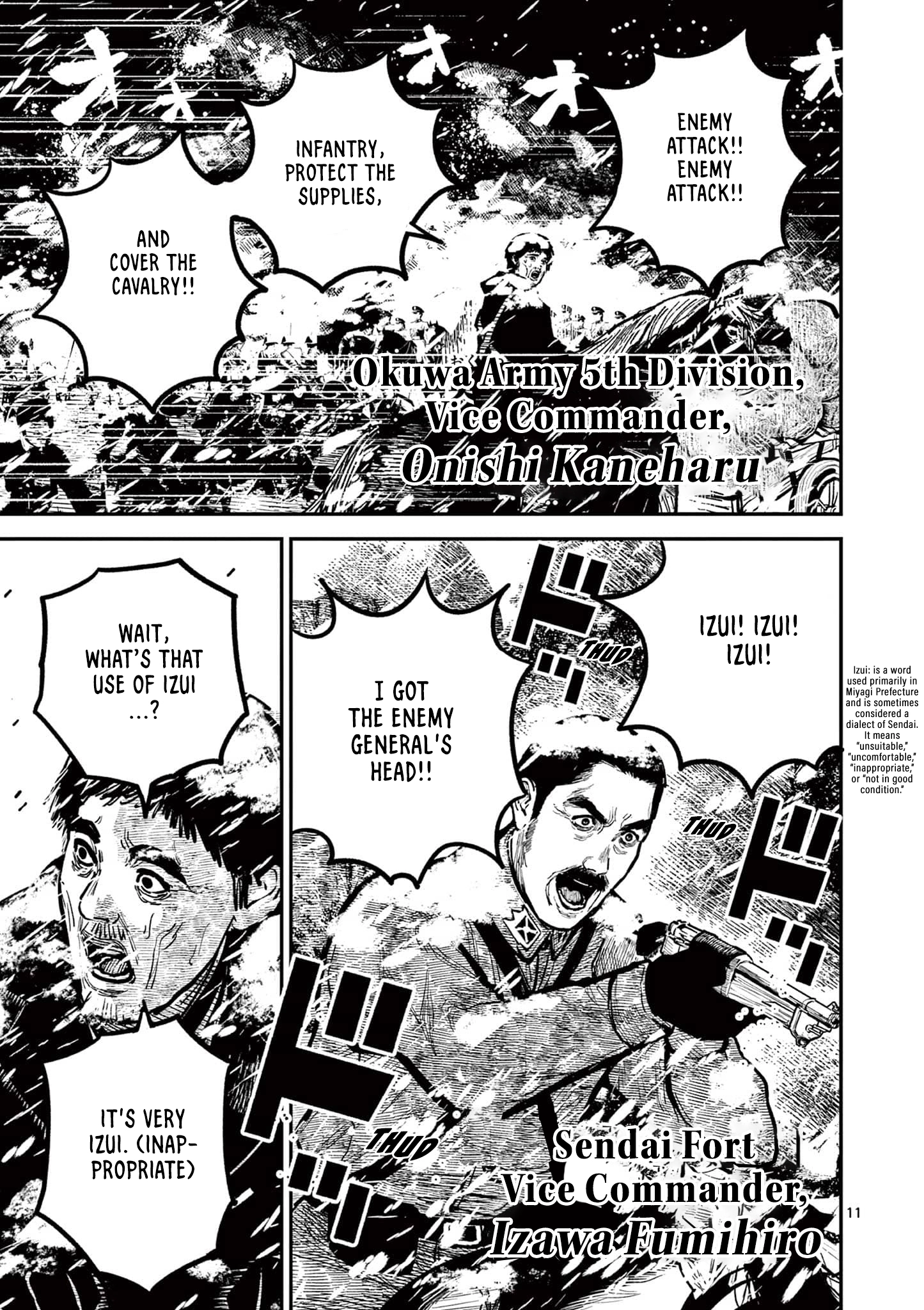 Nippon Sangoku Chapter 34 page 11