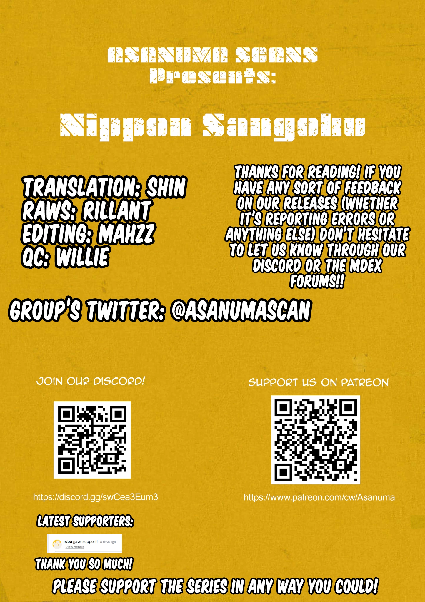 Nippon Sangoku Chapter 34 page 17