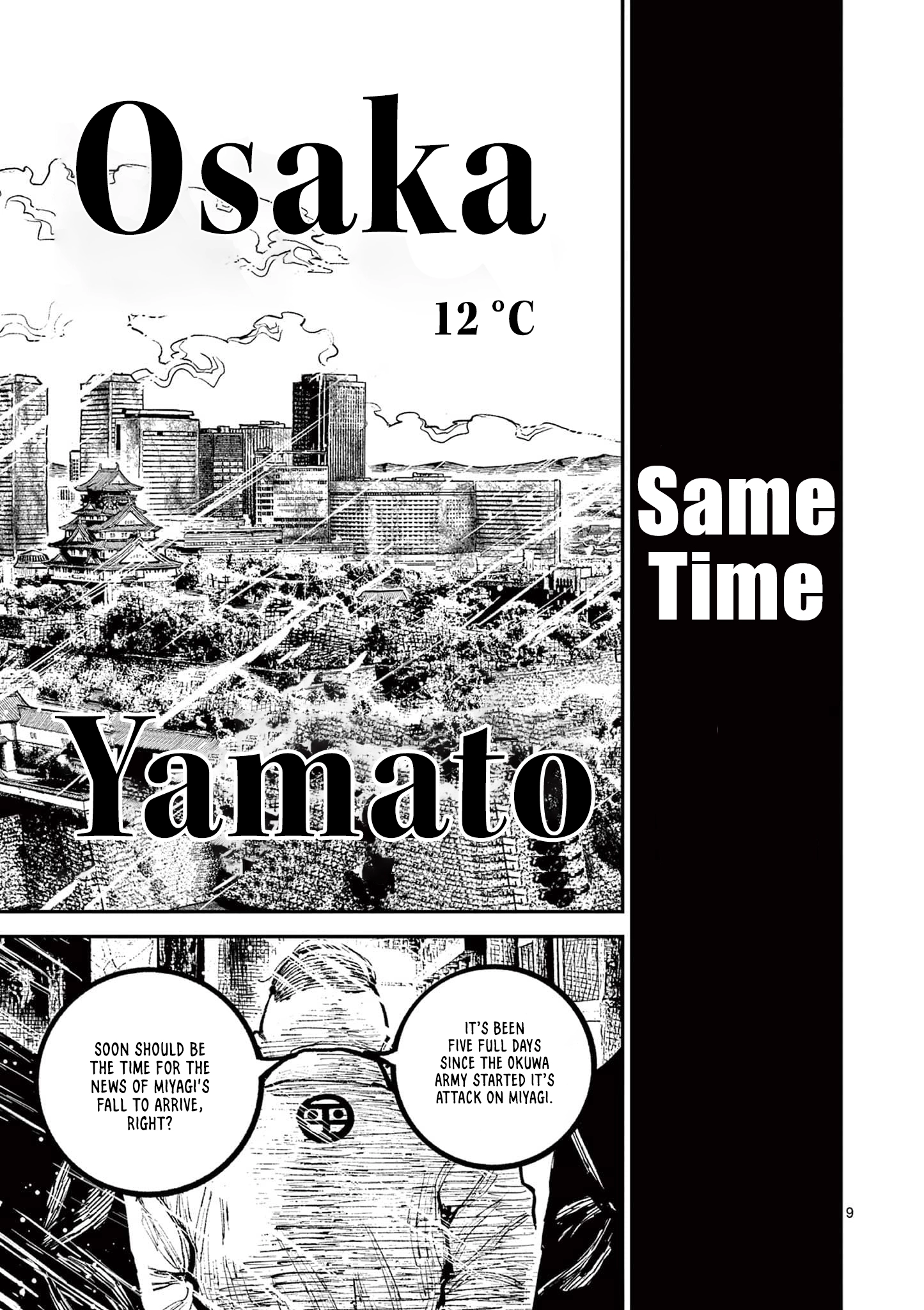 Nippon Sangoku Chapter 35 page 9
