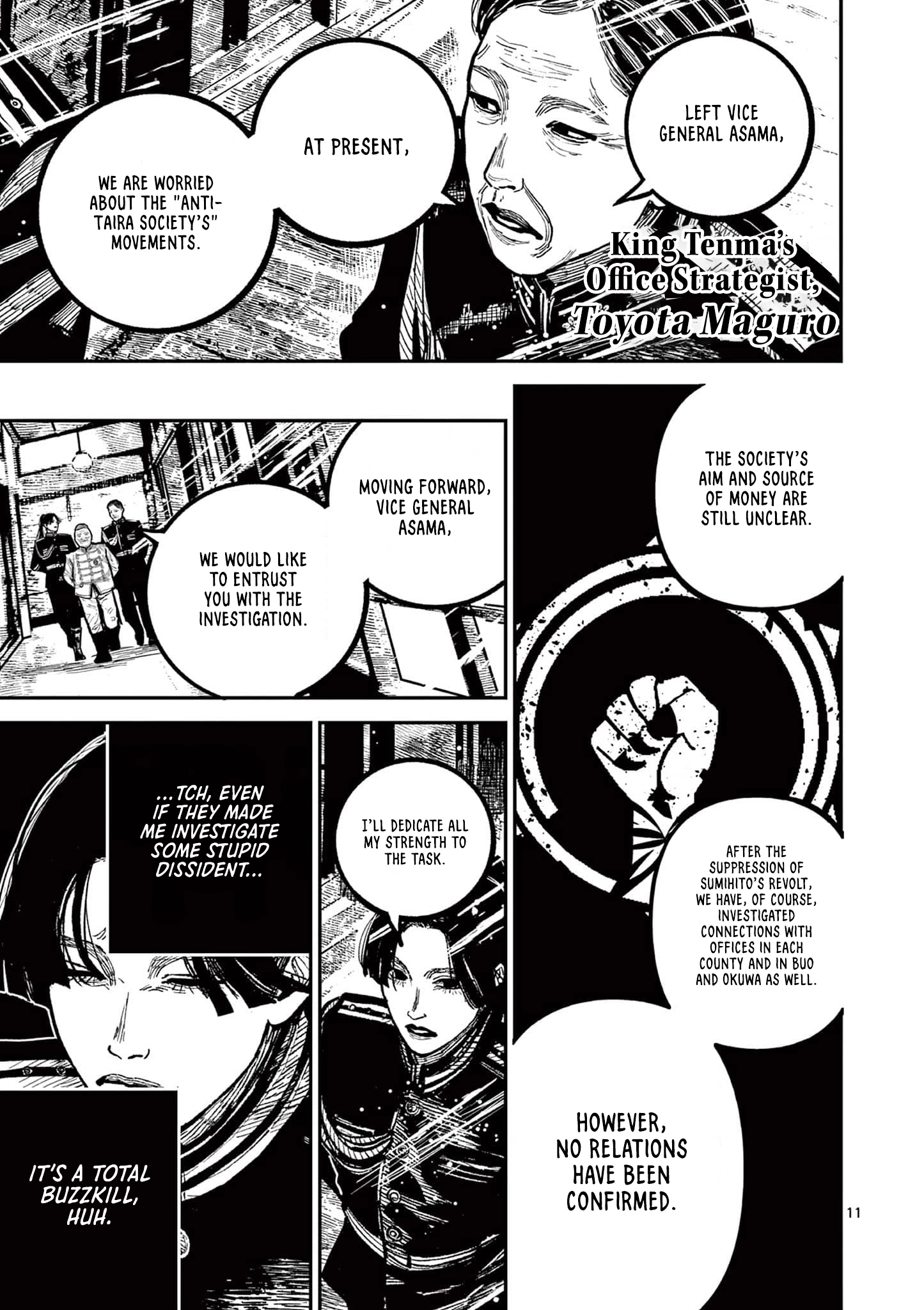 Nippon Sangoku Chapter 35 page 11