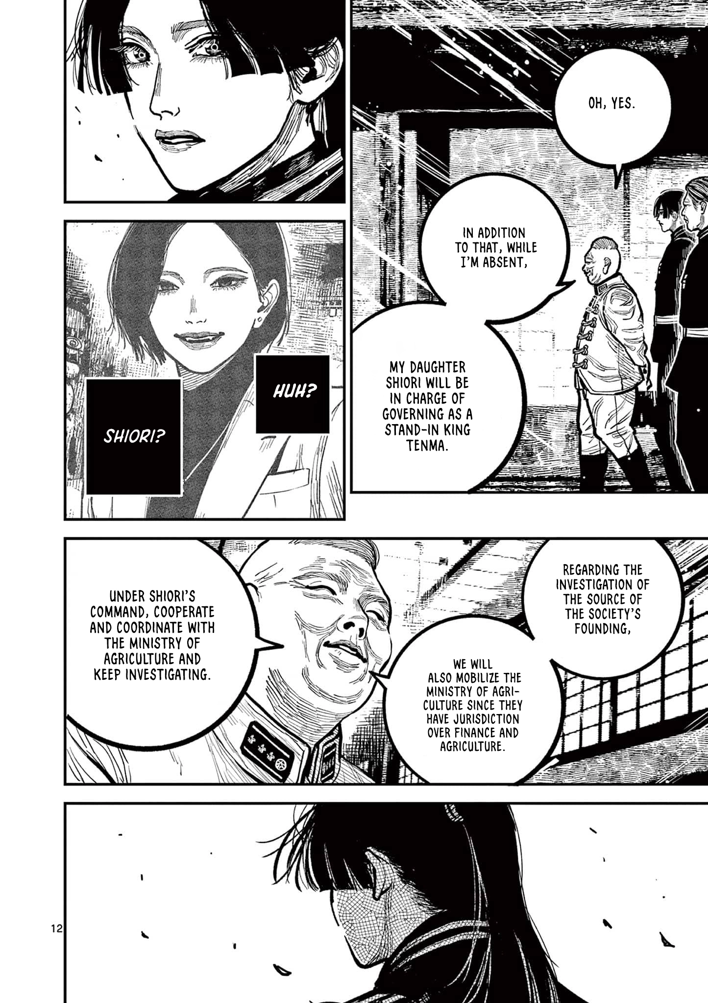 Nippon Sangoku Chapter 35 page 12