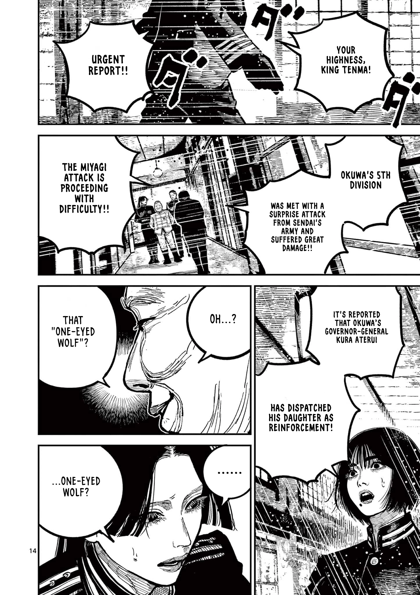 Nippon Sangoku Chapter 35 page 14
