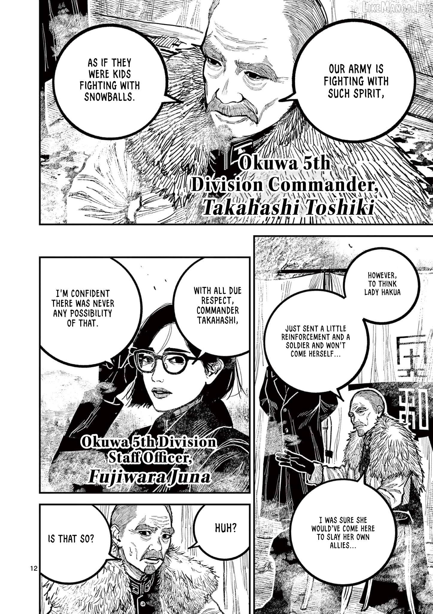 Nippon Sangoku Chapter 36 page 11