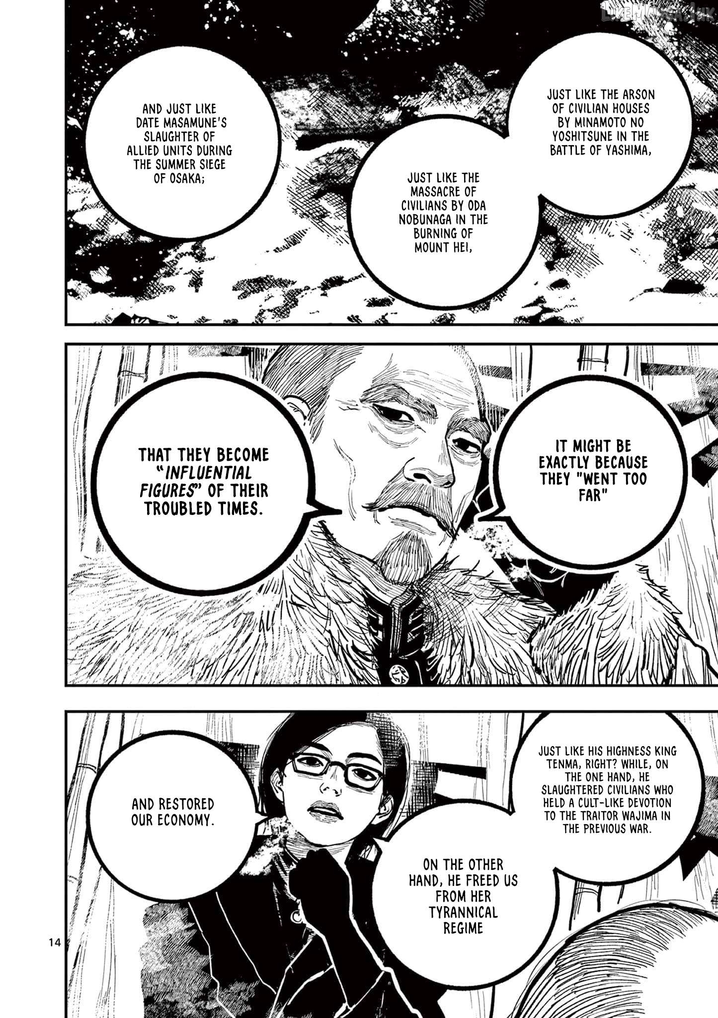 Nippon Sangoku Chapter 36 page 13