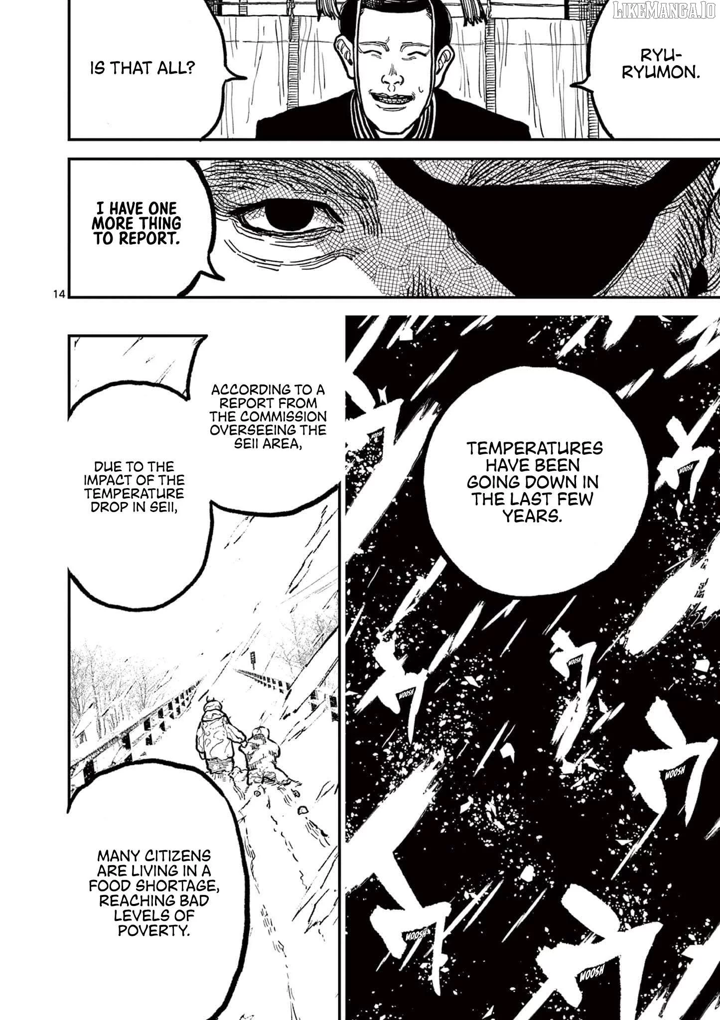 Nippon Sangoku Chapter 4 page 17