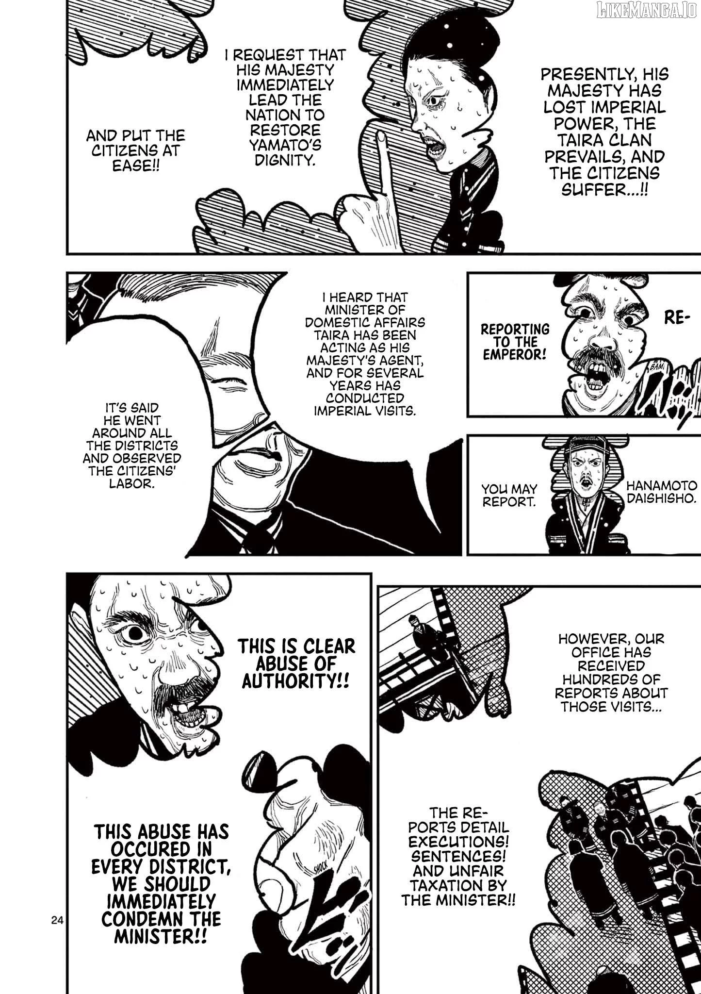 Nippon Sangoku Chapter 4 page 29