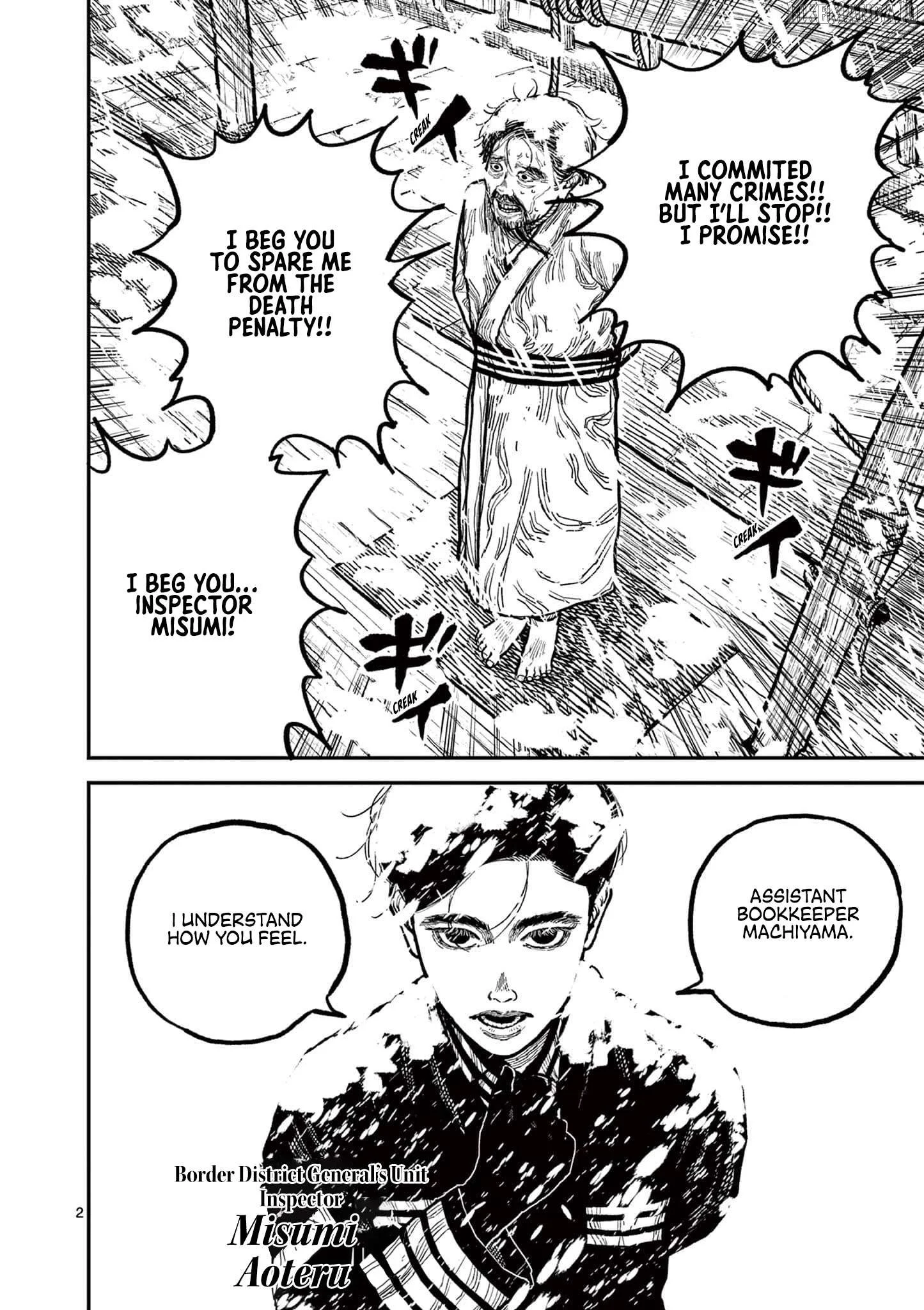 Nippon Sangoku Chapter 5 page 2