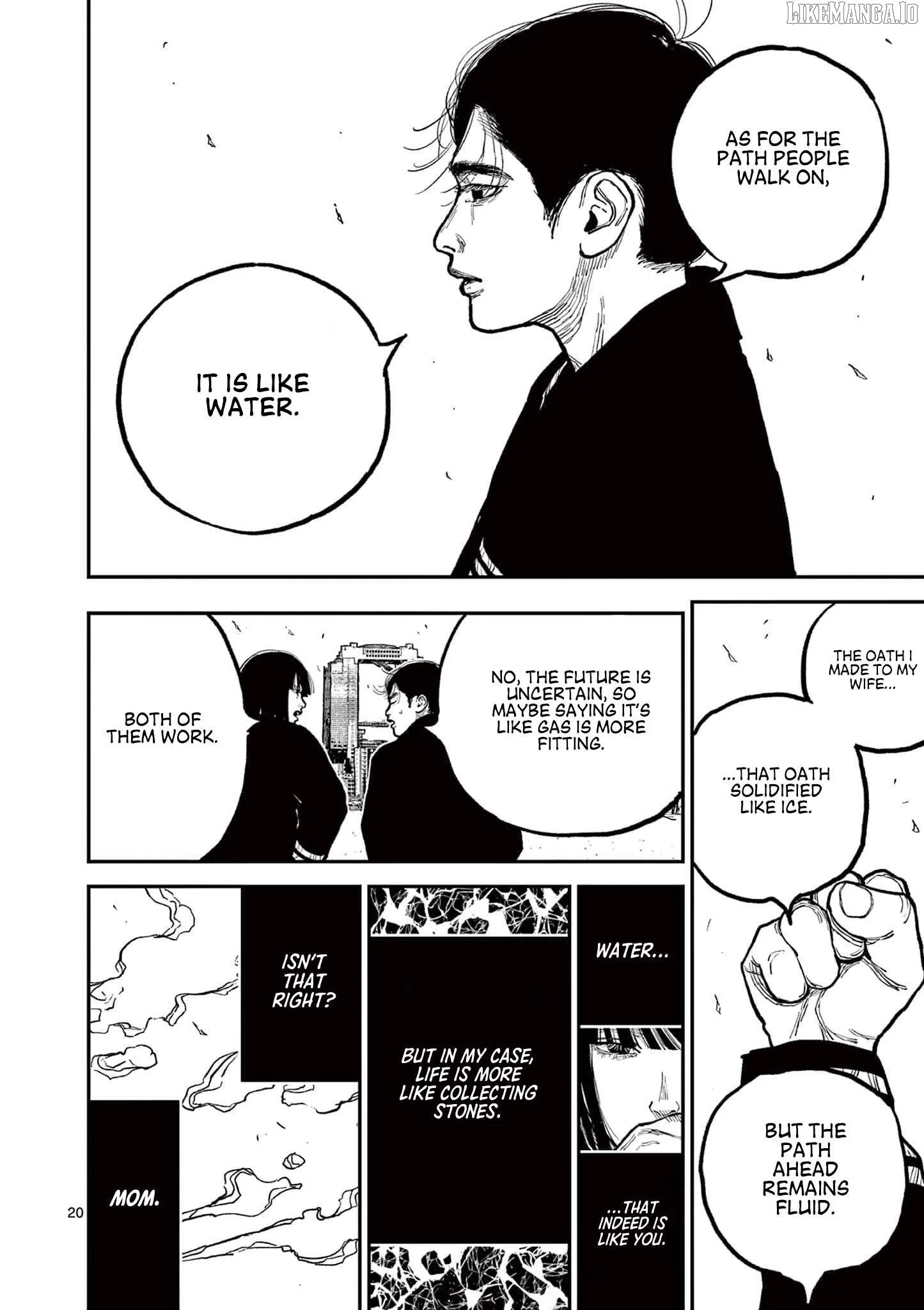 Nippon Sangoku Chapter 5 page 20