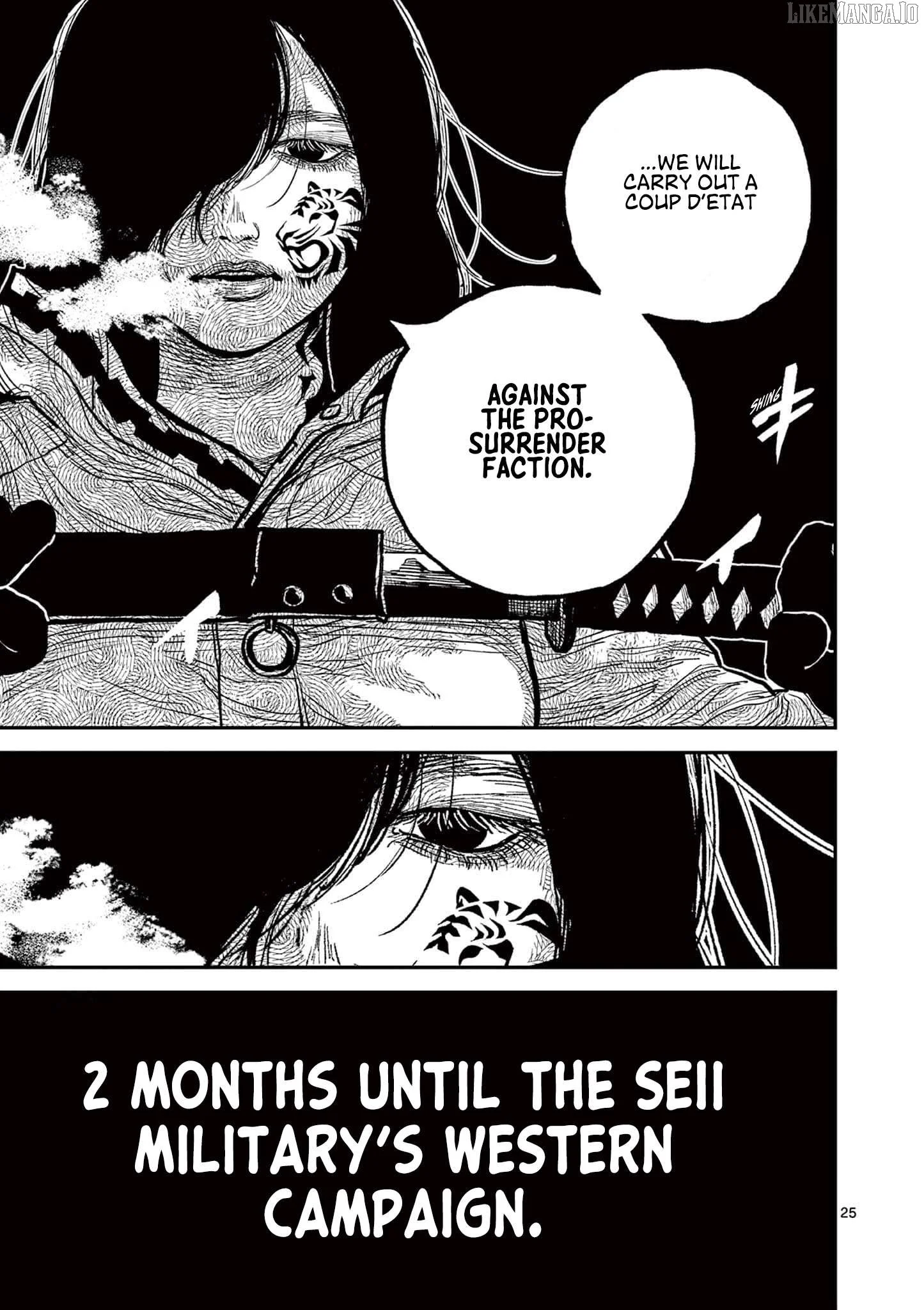 Nippon Sangoku Chapter 5 page 25