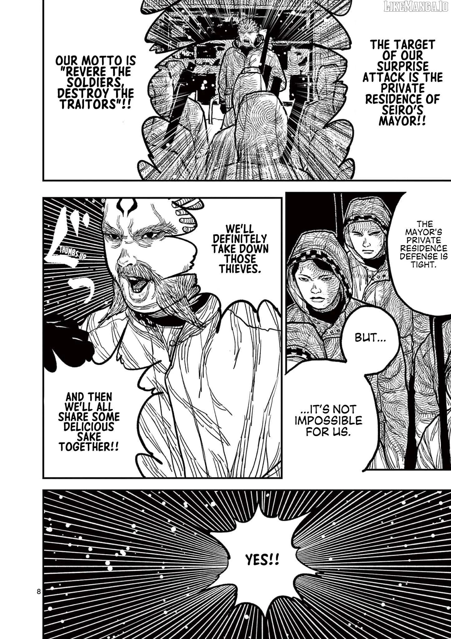 Nippon Sangoku Chapter 6 page 7