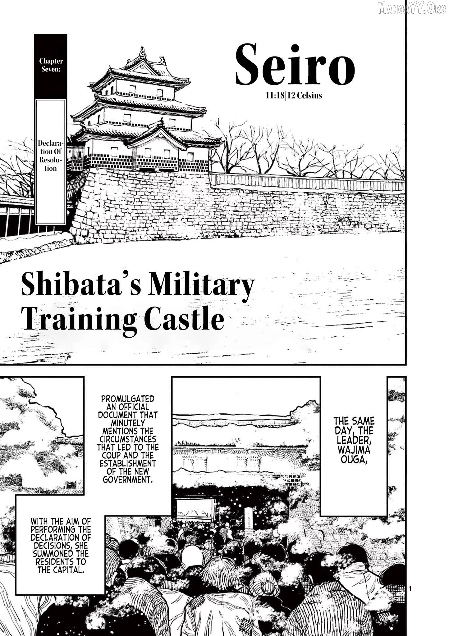 Nippon Sangoku Chapter 7 page 1