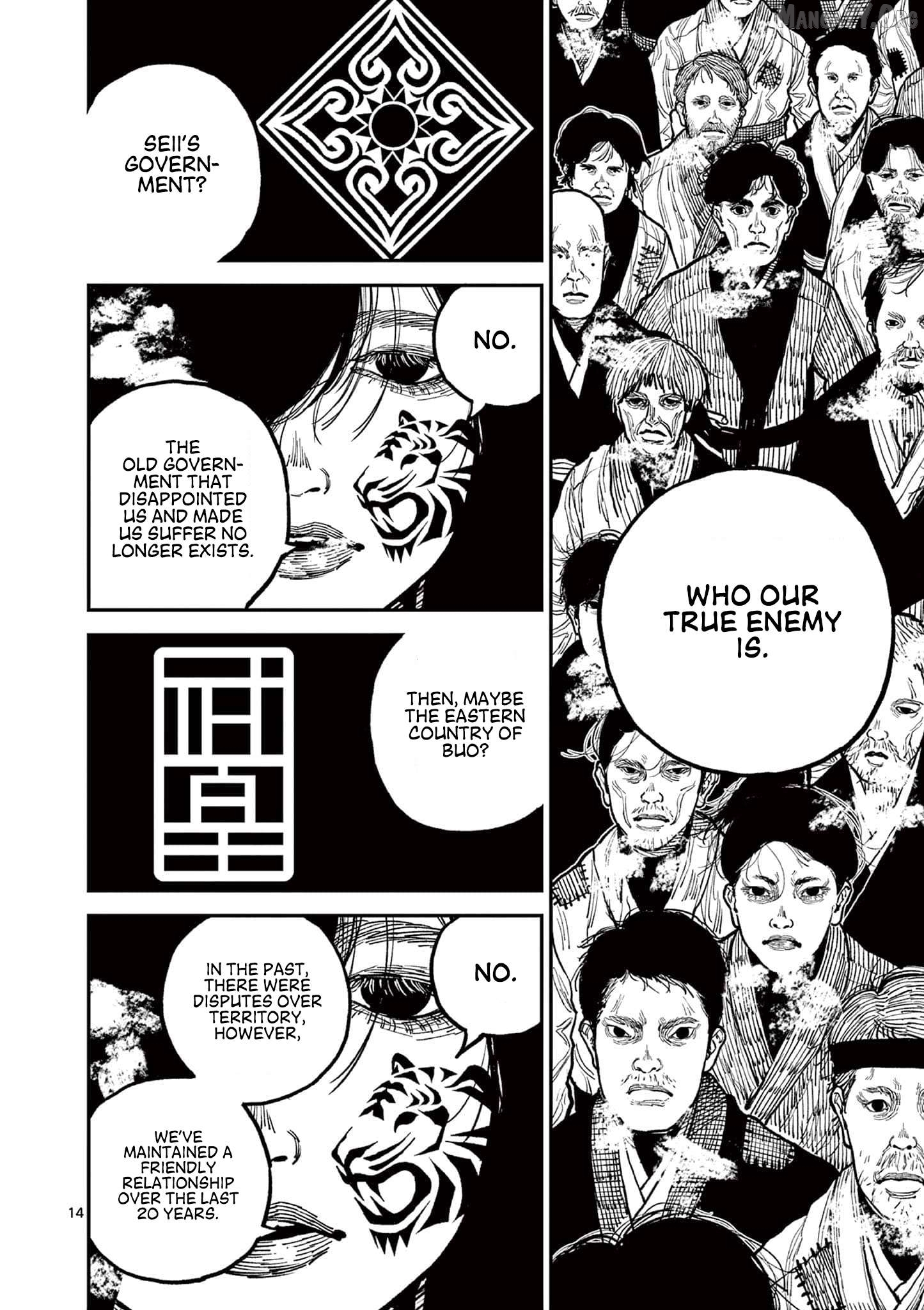 Nippon Sangoku Chapter 7 page 14