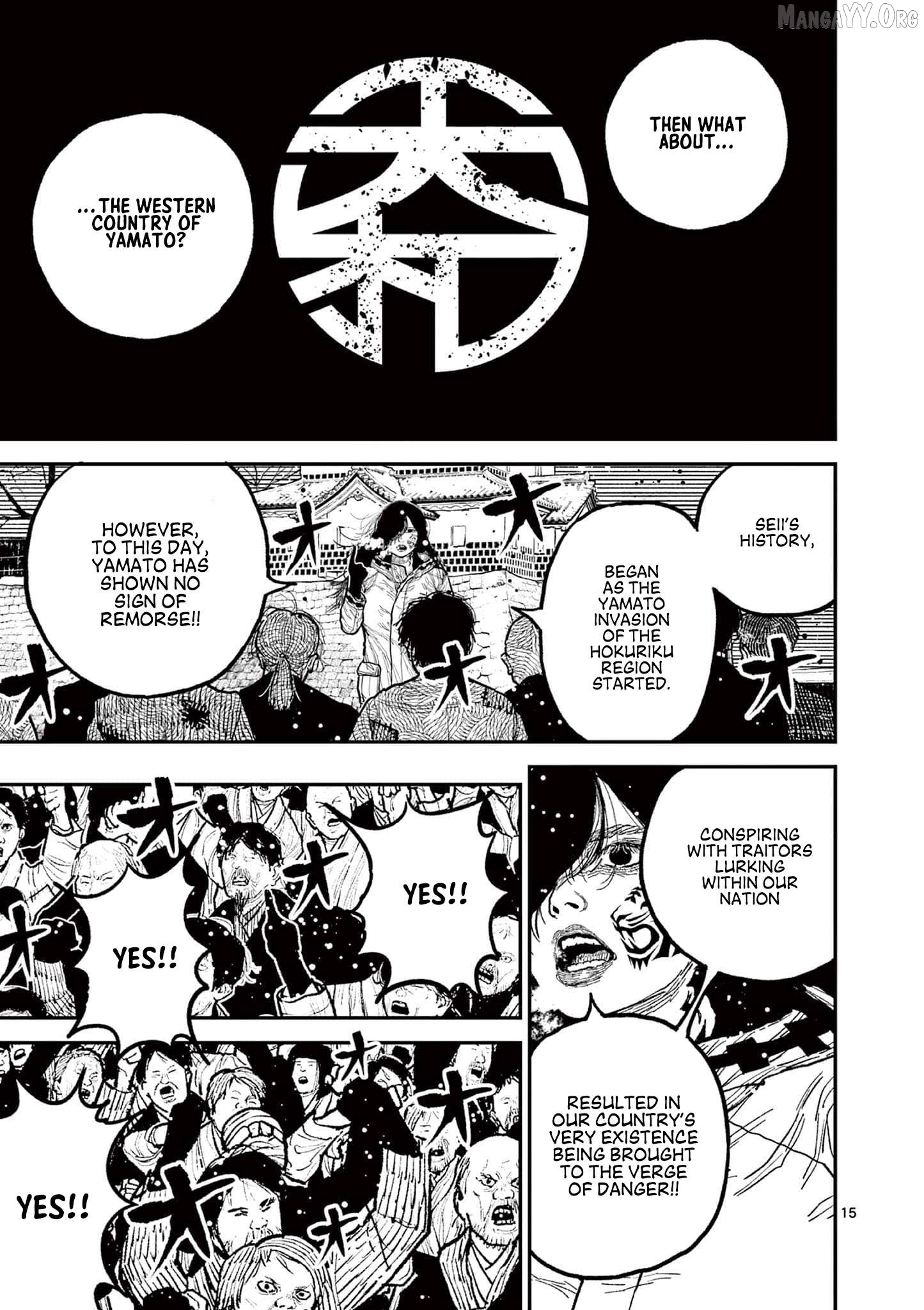 Nippon Sangoku Chapter 7 page 15