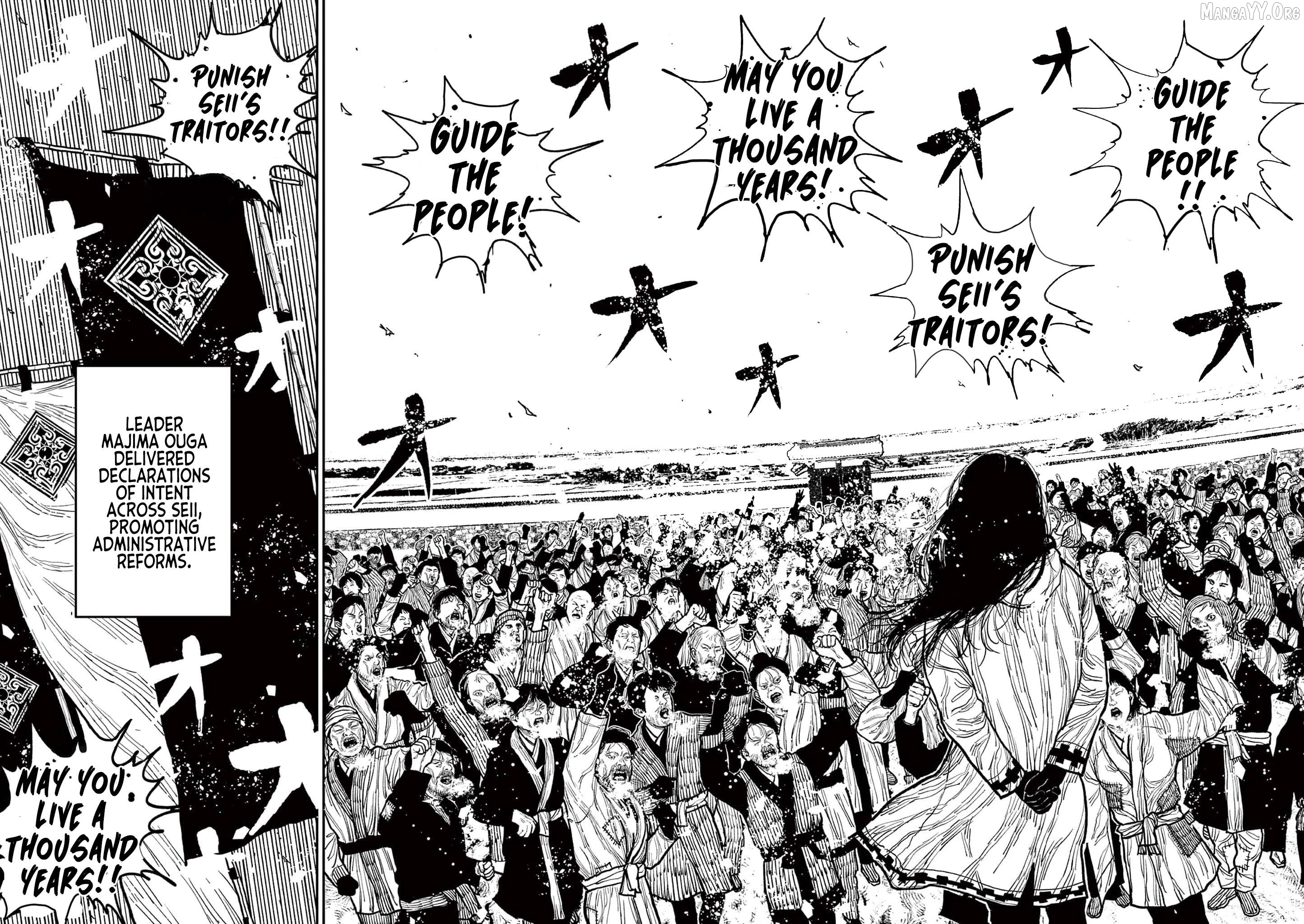 Nippon Sangoku Chapter 7 page 20
