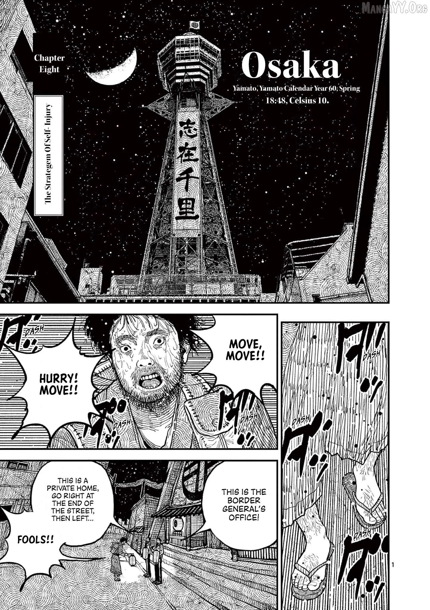 Nippon Sangoku Chapter 8 page 1