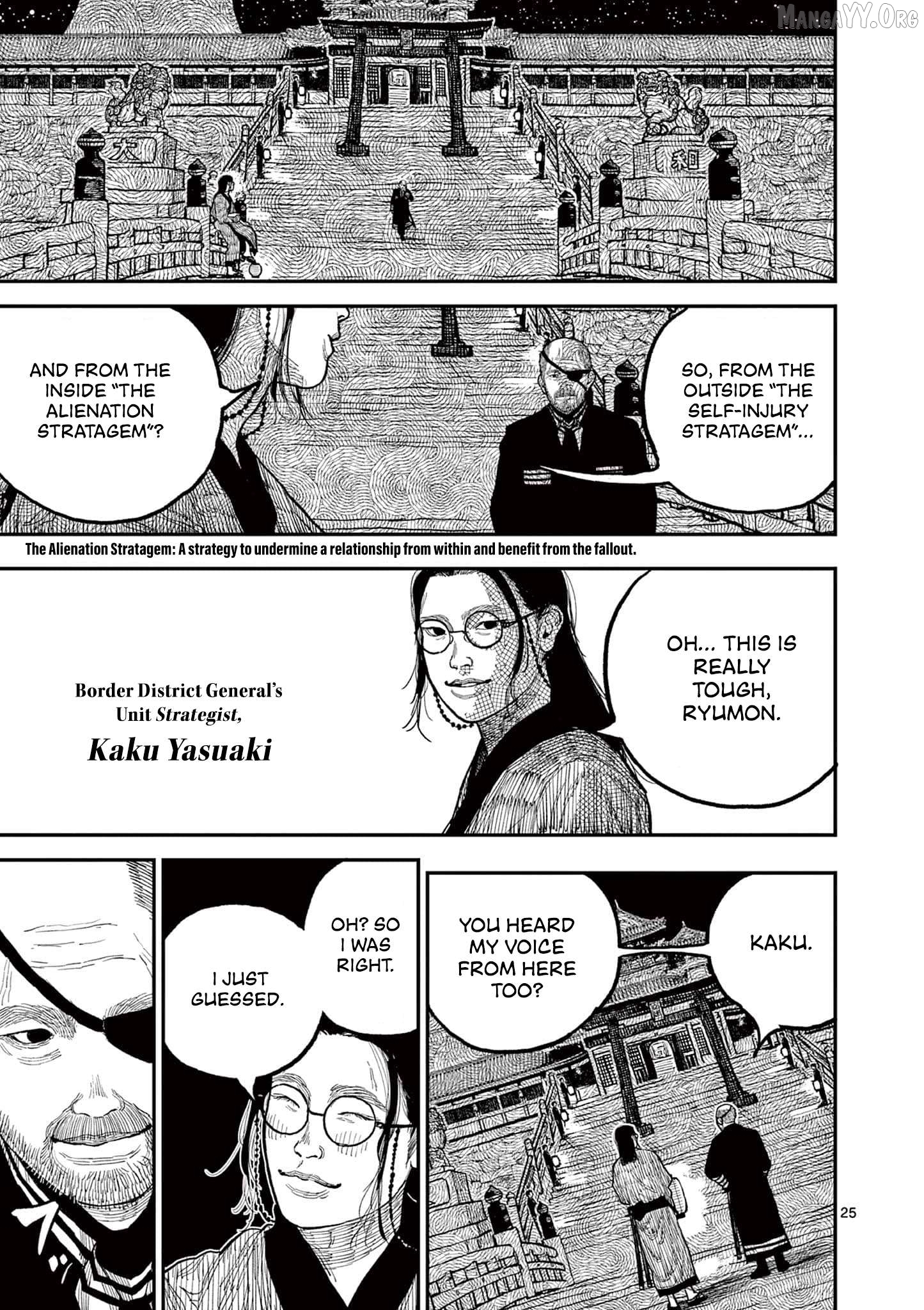 Nippon Sangoku Chapter 8 page 25