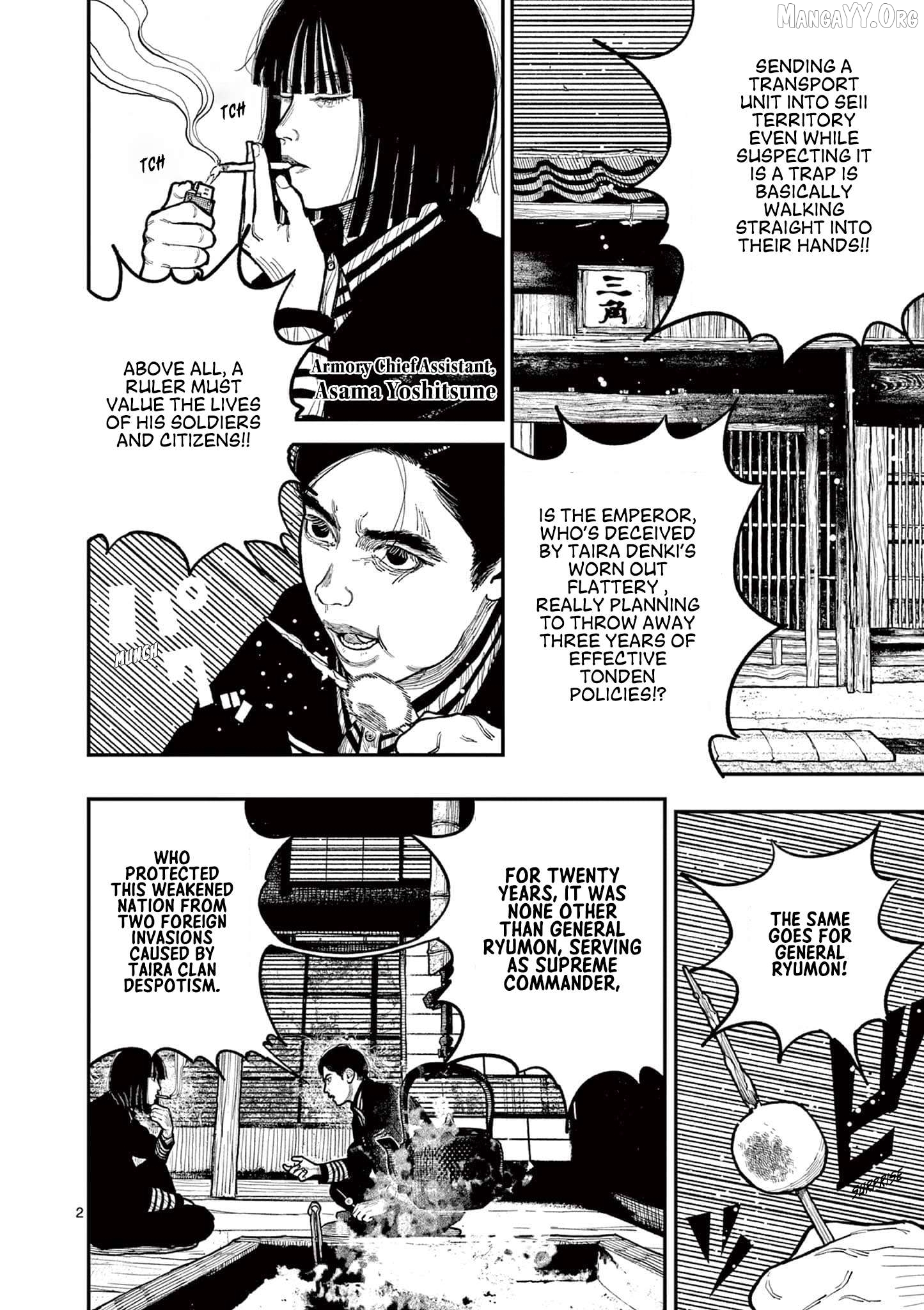 Nippon Sangoku Chapter 9 page 2