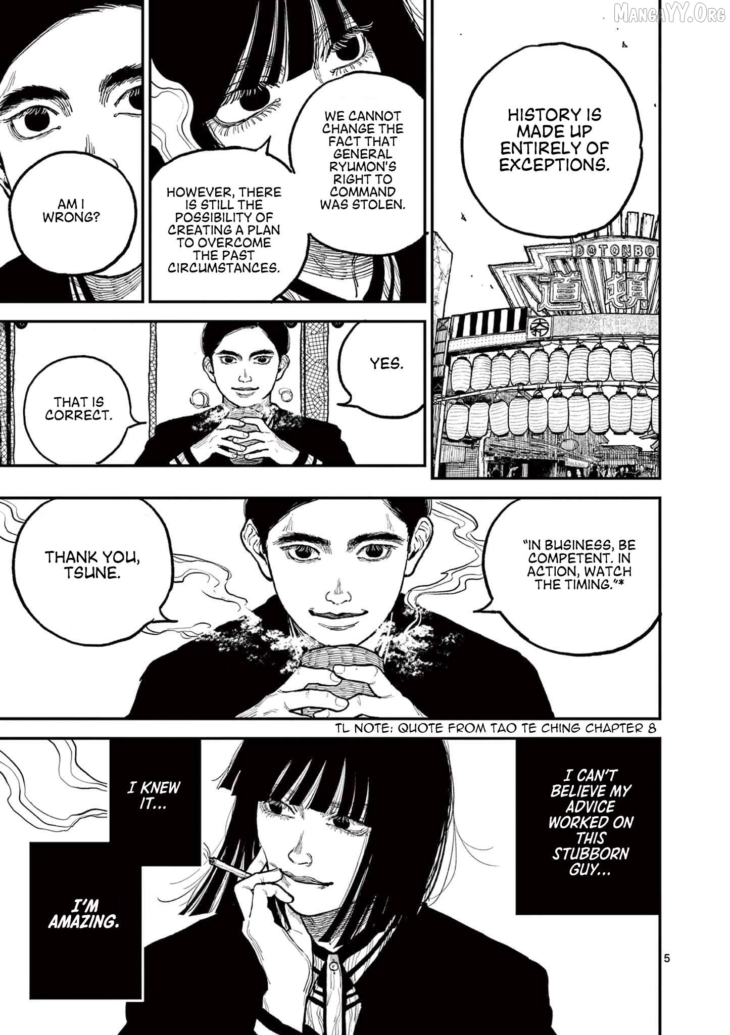 Nippon Sangoku Chapter 9 page 5
