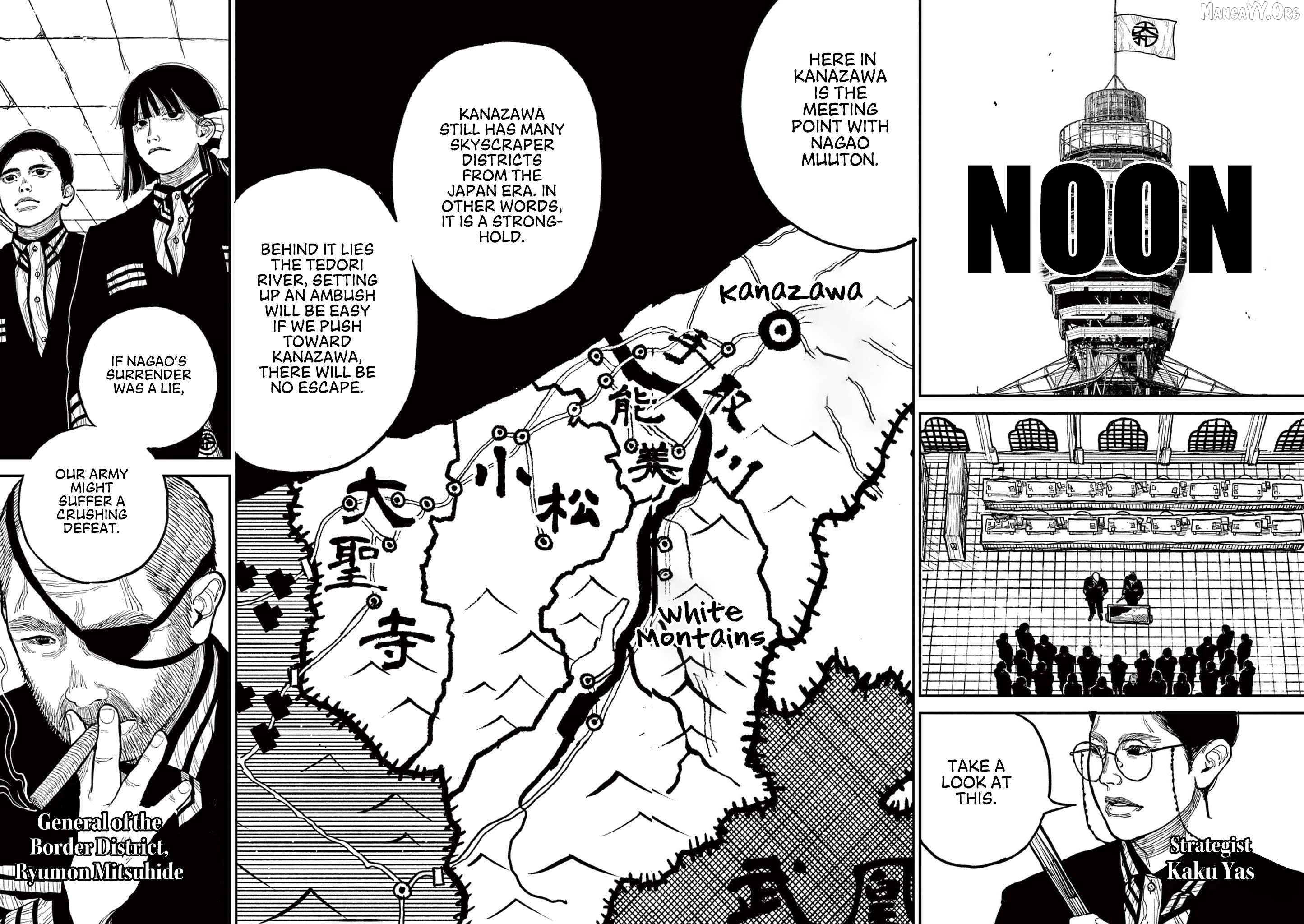Nippon Sangoku Chapter 9 page 6