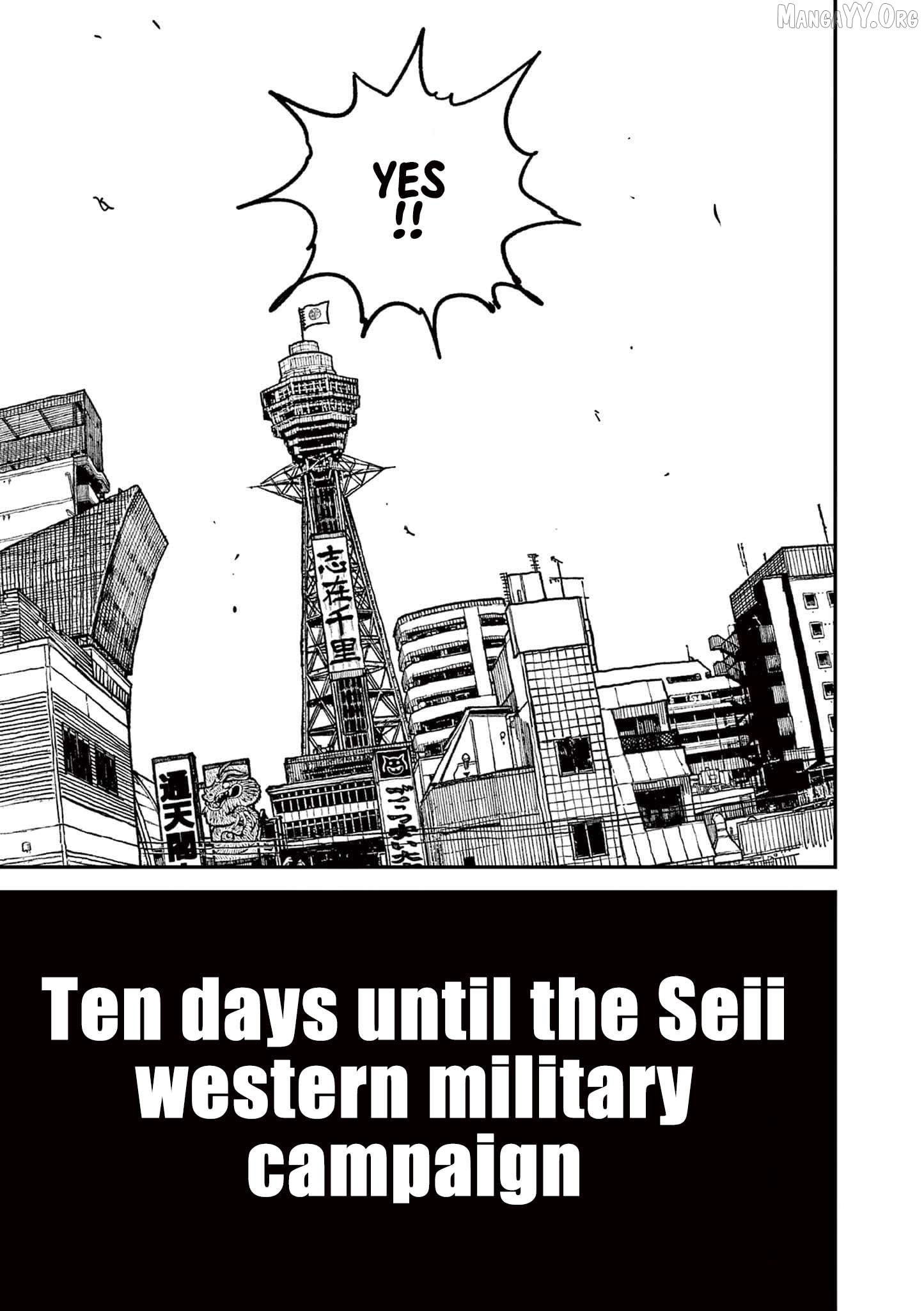 Nippon Sangoku Chapter 9 page 22