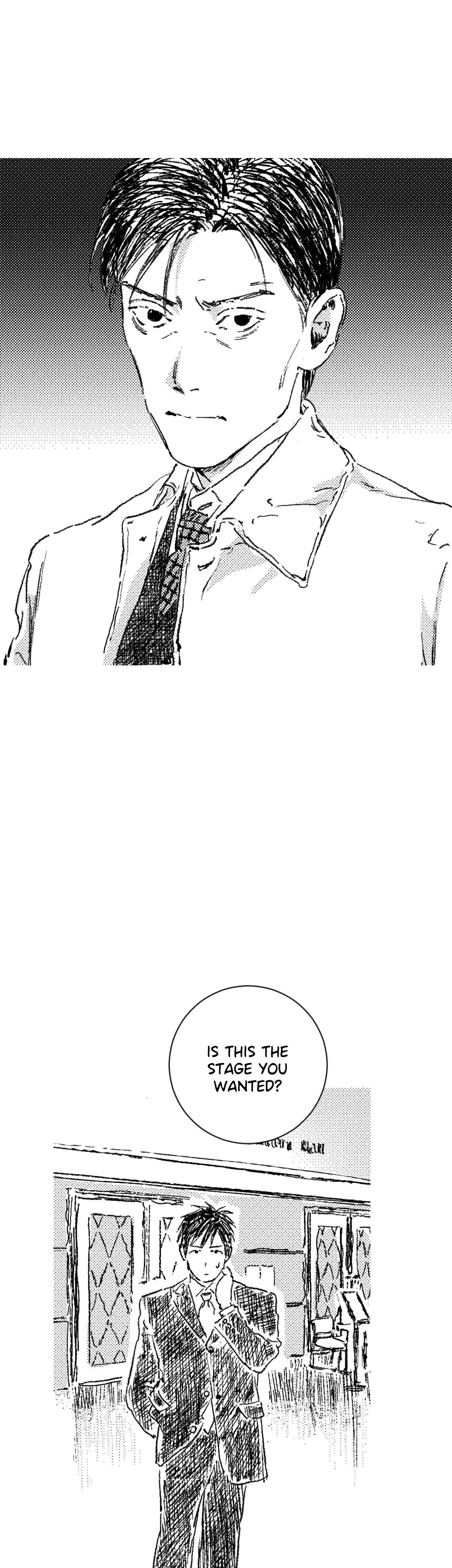 No More Eurydice Chapter 101 page 1