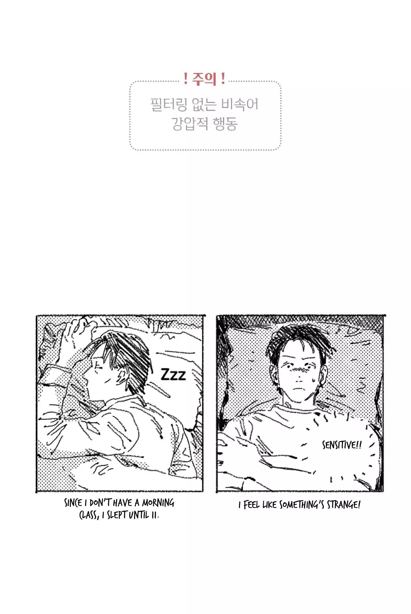 No More Eurydice Chapter 11.5 page 2