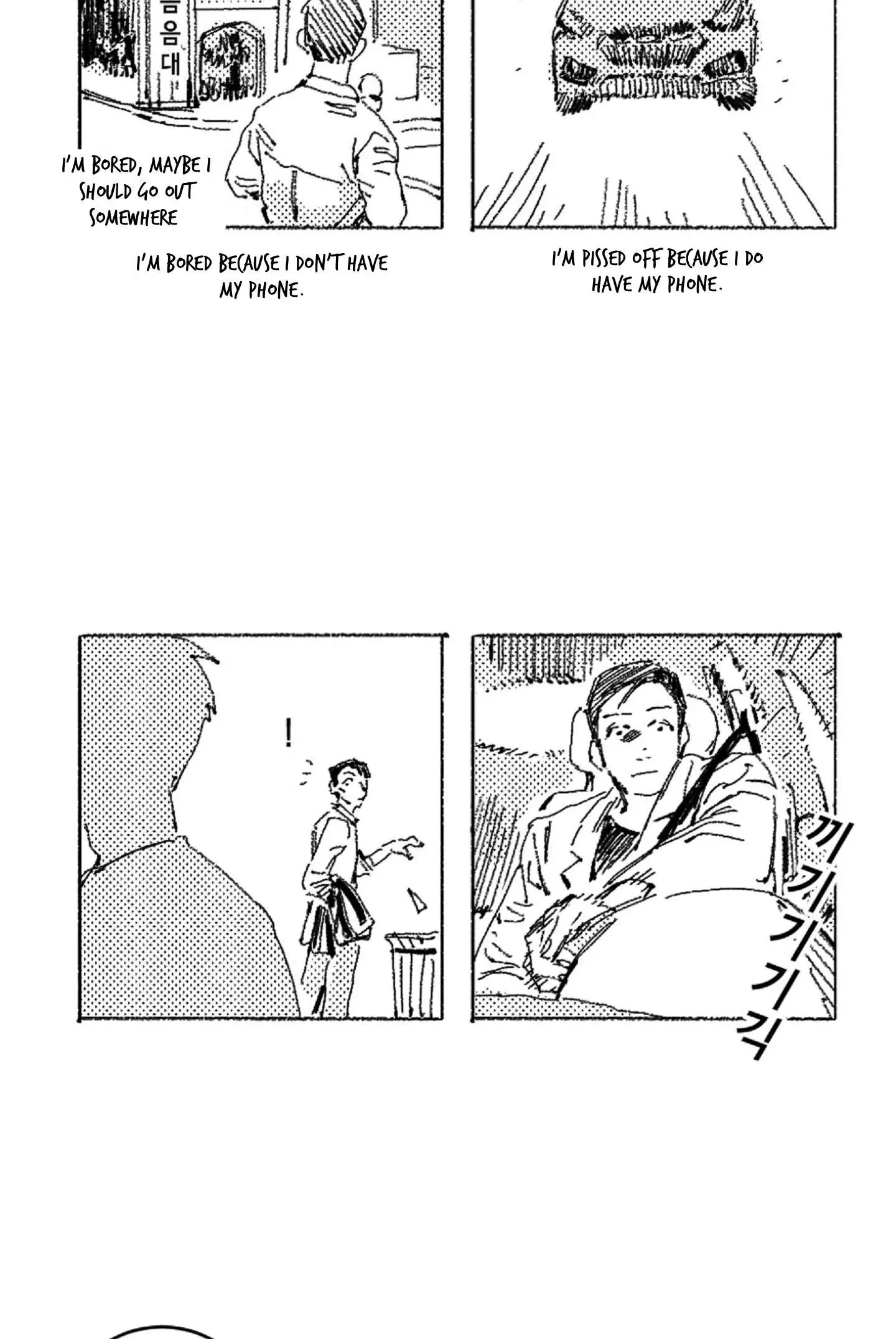 No More Eurydice Chapter 11.5 page 5