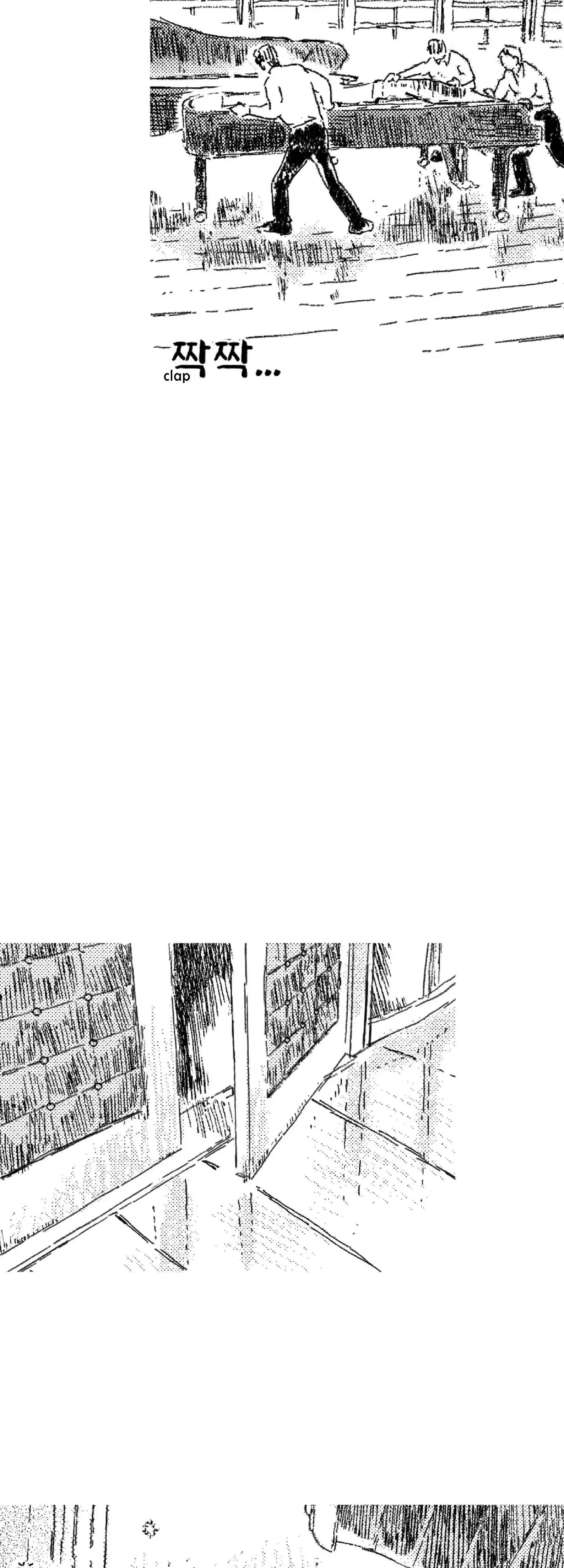 No More Eurydice Chapter 120 page 21