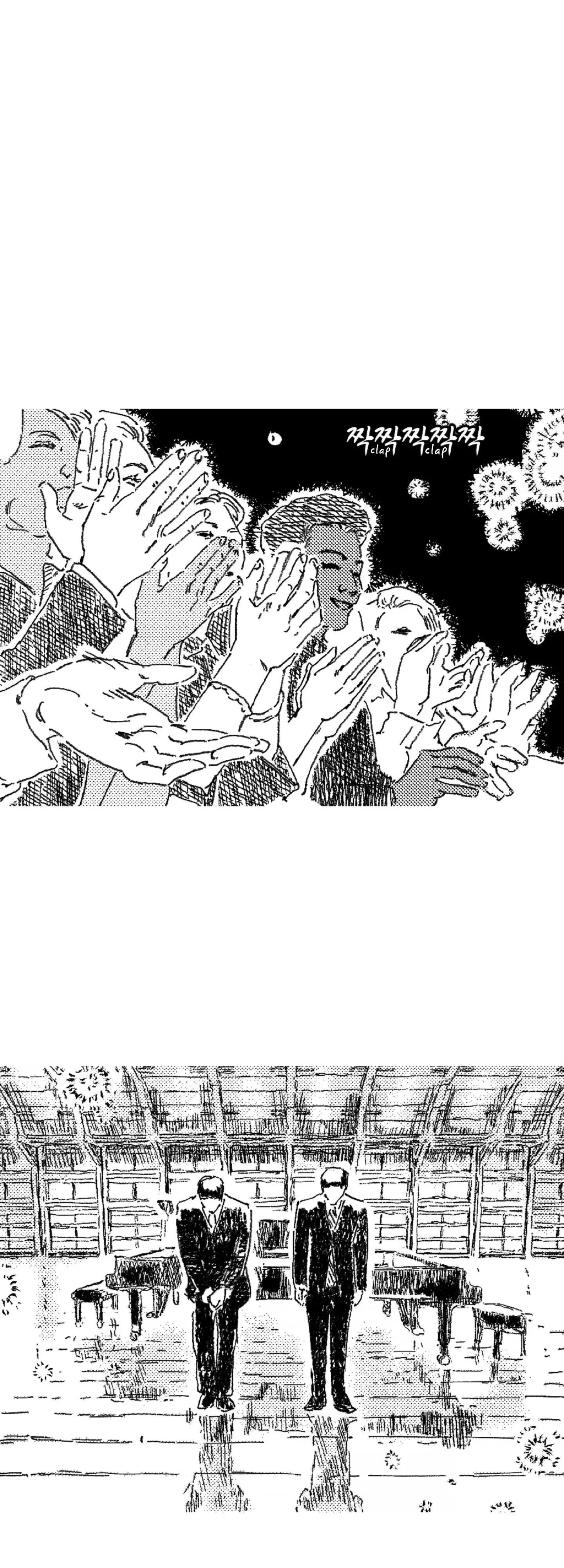 No More Eurydice Chapter 120 page 29