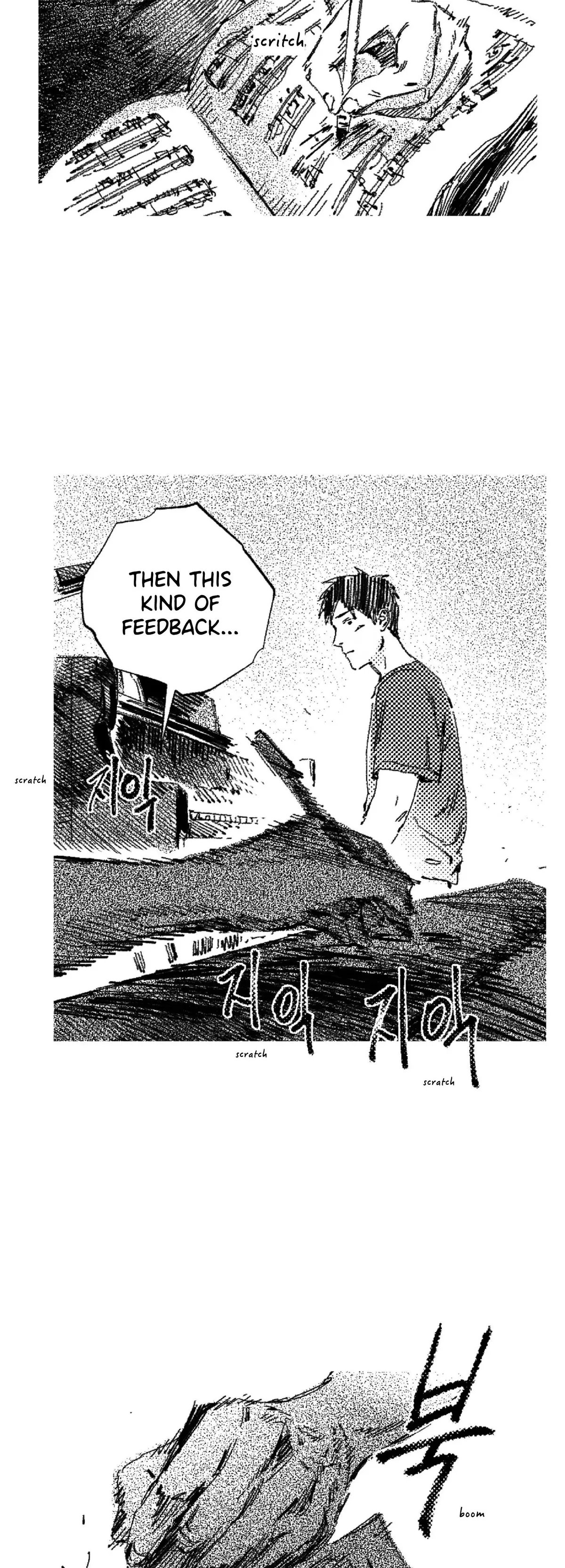 No More Eurydice Chapter 13 page 20